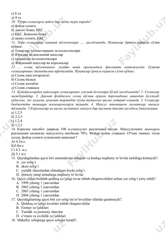 ? а)қатъий ва нисбий б)ҳалқаро валюталарда с)солиқнинг ставкаларида д)сўмда ва хорижий валюталарда 1. «солиқ сиёсатининг - биринчи вазифаси? а. давлат бюджети даромадининг барқарор сафарбарлигини таъминлашдан б. корхоналарни республика учун зарур бўлган маҳсулотлар ишлаб чиқаришни кўпайтиришга рағбатлантиришдан с. давлат бюджети харажатининг барқарор сафарбарлигини таъминлашдан д. корхоналарни ахоли учун зарур бўлган маҳсулотлар ишлаб чиқаришни кўпайтиришга рағбатлантиришдан 1. ўзбекистон республикасида амалдаги тартибга кўранечта солиқ тури мавжуд? а) 6 та б) 7 та с) 8 та д) 9 та 1. тўғри солиқларга қайси бир солиқ тури киради? а) фойда солиғи б) давлат божи, ққс с) ққс, божхона божи д) акциз солиғи, ққс 1. эгри солиқларни хақиқий тўловчилари ..... ҳисобланади. нуқталар ўрнига керакли сўзни қўйинг. а) товарлар, хизматларнинг истеъмолчилари б) юридик ва жисмоний шахслар с) хизматлар истеъмолчилари д) жисмоний шахслар ва корхоналар 1. .... солиқ тўловчининг муайян вақт оралиғидаги фаолияти натижасида тўлаган солиқларининг йиғиндисини ифодалайди. нуқталар ўрнига керакли сўзни қўйинг. а) солиқ юки (оғирлиги) б) …