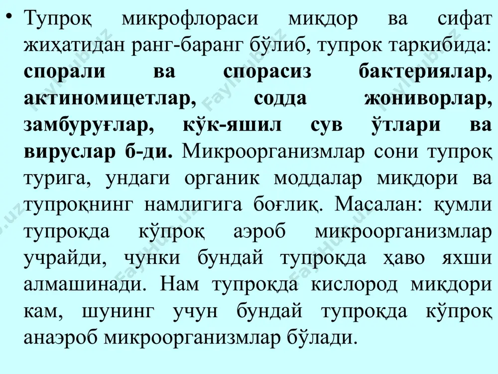 uvchi bakteriyalar, bakteriya sporalari, zamburug'larni uchratishimiz mumkin, chunki to'g'ri tushgan quyosh nuriga, quritishga ular chidamli bo'ladi. yopiq joylardagi havoda gemolitik streptokokklar, tillarning stafilokokklar, ba'zida sil, bo'g'ma, ko'kyo'tal, gripp qo'zg'atuvchilari xam uchraydi. havoning mikrob bilan ifloslanishini 1m3 havodagi mikroblar soni bilan belgilanadi. havoning ifloslanishini belgilovchi sanitar - ko'rsatkich mikroblarga: alfa-gemolitik streptokokklar, tillarang stafilokokklar kirib bular asosan yopiq joylardagi havoda aniqlanadi. mikroorganizmlarning ko'payishi uchun havo noqulay muhit hisoblanadi, chunki havoda oziq moddalar va namlik kam bo'ladi, quyosh nurlari ta'sir ko'rsatadi. havodagi mikroorganizmlar hayot faoliyatini uning tarkibidagi suv, tutun, dud, chang zarralari ta'minlab turadi. 1 gr changda 1 mln. tagacha bakteriya bo'lishi mumkin. havo mikroflorasini shartli ravishda doimiy, ya'ni tez-tez uchraydigan va almashinib turadigan bakteriyalarga bo'lish mumkin. havoning doimiy mikroflorasi, asosan, tuproq va suv mikroflorasi hisobiga shakllanadi, ko'proq turli hil pigment hosil qiluvchi kokklar, spora hosil qiluvchi batsillalar, aktinomitsetlar, zamburug'lar, viruslar bo'ladi. turar joy xavosida patogen mikroblardan sil tayokchasi, kuydirgi va kokshol, pnevmokokk, …