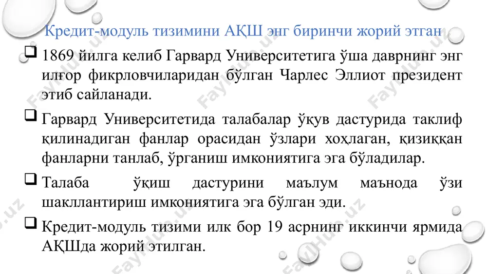 кредит-модуль тизимига ўтишнинг меъёрий-ҳуқуқий асослари ўзбекистон республикаси президентининг 1. “ўзбекистон республикаси олий таълим тизимини 2030 йилгача ривожлантириш концепциясини тасдиқлаш тўғрисида”ги фармони (2019 йилнинг 8 октябр пф-5847-сон) 2. «2017-2021 йилларда ўзбекистон республикасини ривожлантиришнинг бешта устувор йўналиши бўйича ҳаракатлар стратегиясини «илм, маърифат ва рақамли иқтисодиётни ривожлантириш йили»да амалга оширишга оид давлат дастури тўғрисида» фармони (2020 йил 2 мартдаги пф-5953-сон) ўзбекистон республикаси вазирлар маҳкамасининг “олий таълим муассасаларида таълим жараёнини ташкил этиш билан боғлиқ тизимни такомиллаштириш чора-тадбирлари тўғрисида”ги қарори (2020 йил 31 декабрдаги 824-сон) ўзбекистон республикаси олий ва ўрта махсус таълим вазирлигининг «олий таълим муассасаларида ўқув жараёнига кредит-модуль тизимини жорий этишнинг ташкилий масалаларига тааллуқли ҳужжатлар намуналарини тасдиқлаш тўғрисида»ги буйруғи (2021 йил 15 январдаги 30-сон) кредит-модуль тизимининг асосий тушунчалари: академик мобиллик — олий таълим муассасаси талабаларининг муайян вақт мобайнида республика ҳудудидаги ёки чет элдаги бошқа бир олий таълим муассасасига ўқиш мақсадида бориши; мобиллик дастури — икки ёки ундан ортиқ олий таълим муассасаси ўртасида ўзаро таълим …