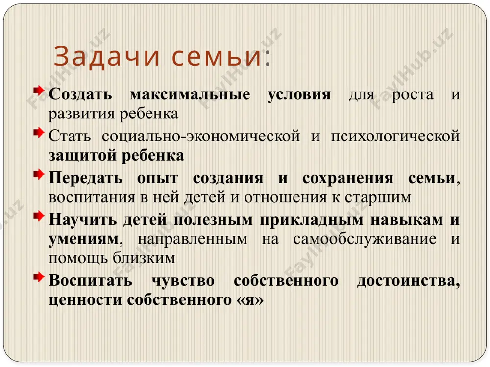 osnovi vospitaniya v seme - Page 4