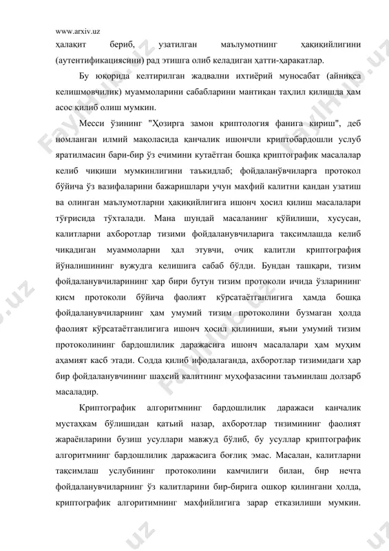 ус криптобардошли алгоритмларни дастурлаш (программалаштириш) орқали ёки махсус техник аппаратлар ёрдамида амалга оширилади. бунда дастурлаш услублари ўзининг кўлланиш жиҳатидан қулайлиги билан ажралиб туради. техник аппаратлардан фойдаланувчи услублар катта қийматдаги моддий маблағ талаб қилсада, ўзининг самарадорлиги, қулайлиги, ишончлилиги ва шу каби бошқа томонлари билан фарқланади. ахборотлар тизими муҳофазасининг замонавий криптографик услубларига қуйидаги умумий талаблар қўйилади: -шифрланган маълумотни ўқиш имконияти фақат дешифрлаш калити маълум бўлгандагина мумкин бўлсин; -фойдаланилган шифрлаш калатини шифрматннинг бирор маълум қисми бўйича ёки унга мос келувчи очиқ текст бўйича аниқлаш учун, бажарилиши зарур бўлган амаллар сони калитни аниқ топиш учун бажарилиши керак бўлган барча амаллар сонидан кам бўлмаслиги керак, яъни калитни танлаб олиниши керак бўлган тўплам элементларининг сонидан кам бўлмаслиги керак; -шифрлаш алгоритмининг маълумлиги шифрлаш алгоритмининг бардошлилигига салбий таъсир кўрсатмаслиги керак: -калитнинг ҳар қандай даражадаги (озми, кўпми) ўзгариши шифрланган маълумотнинг жиддий ўзгаришига олиб келиши керак; -шифрлаш алгоритмининг таркибидаги элементлар ўзгармас бўлиши керак; -шифрлаш жараёни давомида маълумотларга киритиладиган қўшимча битлар …