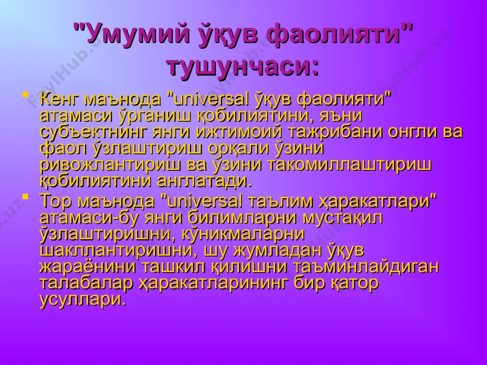ш. 2) берилган мавзу бўйича, имлоси берилган сўзларни топинг. 3)"хаёлий хат". 4) луғатлар тузиш. 5) машқлар тўпламини тузиш. ўқиган асарлар матнлари асосида ўз имловий машқларингизни тузиш. ушбу турдаги иш талабалар томонидан тил материалларини танлашни таклиф қилади. тўғри ва малакали ўқишни тарғиб қилувчи машқлар: 1) гапдаги сўзларни охиридан бошлаб ўқиш. қуёш ва шамол. баҳслашиб қолибди қуёш ва шамол. ким одамни ечинтиради биринчи бўлиб. шамол учиришни бошлабди одам кийимини. учирибди ва шлапасини. лекин одам кийими устидан ечаолмабди шамолда учишга учибди одам. қуёш айтойдил киришибдиҳам одамни ечинтиришга. қуёш шлапсини ечибди тафтидан одам. иссиқнинг кучлилигидан очиб қўйибди одам кийимини тугмаларини. (л. n. tolstoy) 2) гапдаги ҳар бир сўзни ўнгдан чапга ўқиш. таҳис гнасалит пўк аме, таззи гнасалит пўк амед. тсам налиб билишўқ инмито мидпоч, инмито биридлў инмозас мидпот. 3) "сеҳрланган сўз" (биринчи сўз одатда ўқилади, иккинчиси ёки чизилган-ўнгдан чапга) матин танланг ва униталаб бўйича тайёрланг. қарға ва тулки. (л.н.толстой) онгли ўқиш малакаларини шакллантиришга қаратилган …