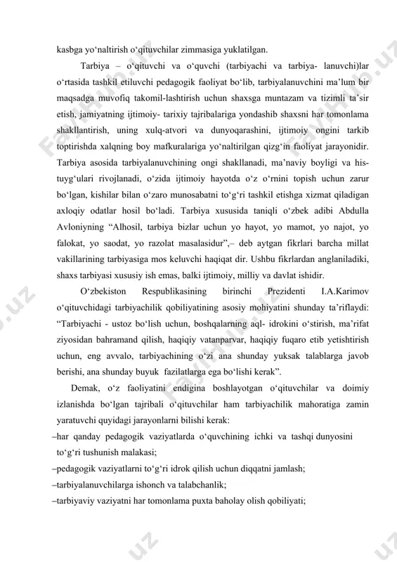 tiga zamin yaratuvchi quyidagi jarayonlarni bilishi kerak: · har qanday pedagogik vaziyatlarda o‘quvchining ichki va tashqi dunyosini to‘g‘ri tushunish malakasi; · pedagogik vaziyatlarni to‘g‘ri idrok qilish uchun diqqatni jamlash; · tarbiyalanuvchilarga ishonch va talabchanlik; · tarbiyaviy vaziyatni har tomonlama puxta baholay olish qobiliyati; · xilma-xil pedagogik taktlardan o‘zi uchun eng muhimini ajrata olish qobiliyati; · ziddiyatli tasodifiy holatlarda ikkilanmasdan to‘g‘ri qaror qabul qilish; · tarbiyada ta’sir etishning turli usullaridan foydalana olish qobiliyati; · fikr va mulohazalarini so‘z bilan, mimika va pantomimik harakatlar bilan o‘quvchi ongiga aniq yetkaza olish; · dars va darsdan tashqari faoliyatda o‘quvchilar bilan kommunikativ aloqa o‘rnata olish qobiliyati; · o‘quvchilar ongida erkinlik va tashabbuskorlikni, o‘z fikr mulohazalarini qo‘rqmasdan bayon qilish ko‘nikmalarini tarbiyalash; · qiyin holatlarda o‘quvchilarga yordam bera olish; · tarbiyaviy tadbirlarni o‘tkazishda o‘quvchilar jamoasi bilan doimo maslahatlashish; · o‘tkazilayotgan tarbiyaviy tadbirlar yuzasidan o‘quvchilarning fikrlarini o‘rganish; · o‘z-o‘zini boshqarishning turli shakllaridan unumli foydalanish; · har bir o‘quvchining …