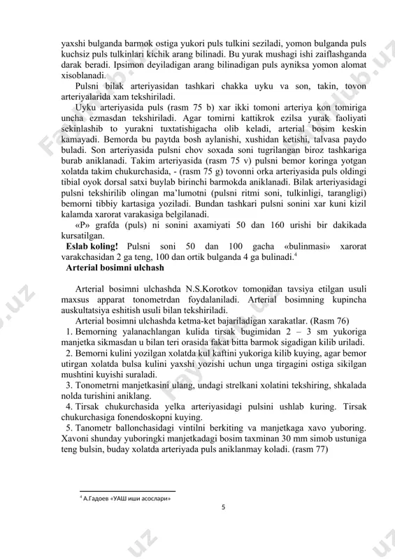 ilan belgilanadi va yurakni sistolik xajmiga boglik buladi. tulikligi yaxshi bulganda barmok ostiga yukori puls tulkini seziladi, yomon bulganda puls kuchsiz puls tulkinlari kichik arang bilinadi. bu yurak mushagi ishi zaiflashganda darak beradi. ipsimon deyiladigan arang bilinadigan puls ayniksa yomon alomat xisoblanadi. pulsni bilak arteriyasidan tashkari chakka uyku va son, takin, tovon arteriyalarida xam tekshiriladi. uyku arteriyasida puls (rasm 75 b) xar ikki tomoni arteriya kon tomiriga uncha ezmasdan tekshiriladi. agar tomirni kattikrok ezilsa yurak faoliyati sekinlashib to yurakni tuxtatishigacha olib keladi, arterial bosim keskin kamayadi. bemorda bu paytda bosh aylanishi, xushidan ketishi, talvasa paydo buladi. son arteriyasida pulsni chov soxada soni tugrilangan biroz tashkariga burab aniklanadi. takim arteriyasida (rasm 75 v) pulsni bemor koringa yotgan xolatda takim chukurchasida, - (rasm 75 g) tovonni orka arteriyasida puls oldingi tibial oyok dorsal satxi buylab birinchi barmokda aniklanadi. bilak arteriyasidagi pulsni tekshirilib olingan ma’lumotni (pulsni ritmi soni, tulkinligi, tarangligi) bemorni tibbiy kartasiga …