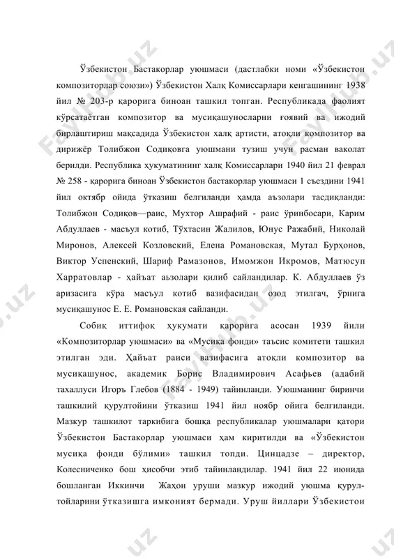 рул-тойларини ўтказишга имконият бермади. уруш йиллари ўзбекистои композиторлар уюшмаси ва унинг «мусиқа фонди» жанговар штабга айланди. айрим саньаткорлар қўлларига қурол олиб жанг майдонларига отландилар, қолганлари эса адабиёт ва саньатнинг ривожланиш жараёнида фаол меҳнат ва ижод қилдилар. бастакор ва композиторлар, шоир ва драматурглар билан ҳамкорликда мусиқанинг барча шакл ва жанрларида ижод қилиб, янги - янги мусиқий ва сахна асарлар яратдилар. бу жараёнда, юкорида тилга олинган ҳайъат аъзолари билан биргаликда к. жабборов, ф. содиқов, с. калонов, н. хасанов, п. рахимов, м. ниёзов, нишонов, м. салимов, о. тошматов (ориф гармон), к. мансуров, м. муртазаев, а. аллаберганов каби бастакорлар, 1941 йилниинг июнь ойида тошкент давлат консерваториясининг илк битирувчилари и. акбаров, б. гиенко, в. мейен, и. ҳамзин (урушда халок бўлган) ҳамда консерватория педагогларидан г. мушель, б. надеждин, ян пеккер ва юкори курс композитор - талабалари уруш мавзусига багишланган асарлар ярата бошлашди. бу ижодий жараёнга москва ва ленинград, шунингдек, белорусиядан вақтинча кўчиб келган таниқли композиторлардан б. …