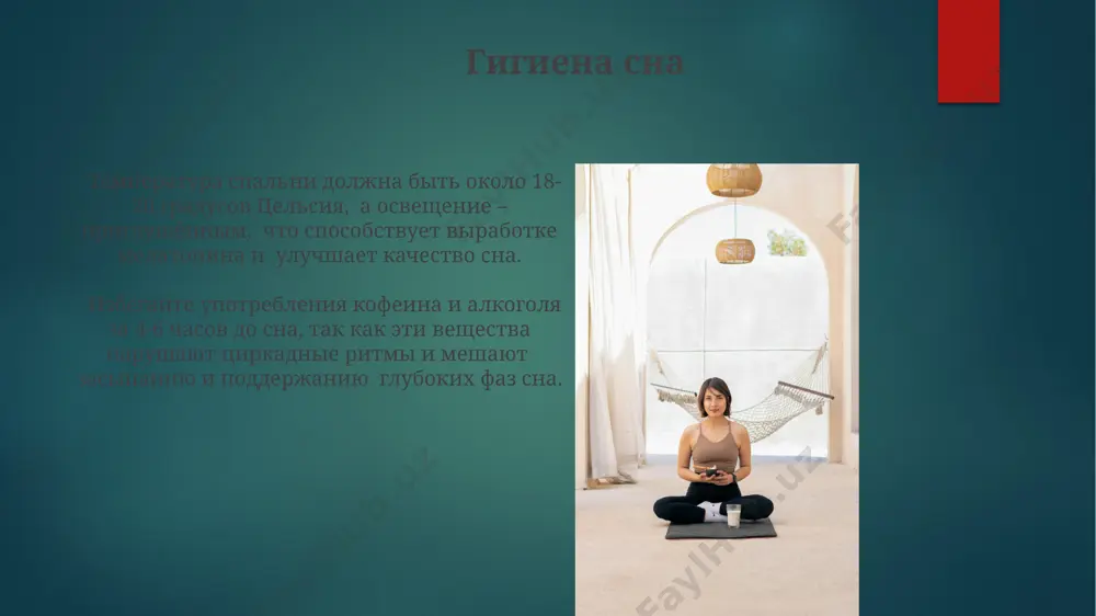 slujivayushiy poxvali i motivatsii dlya dalneyshego dvijeniya. zabota o psixicheskom zdorove bolee 70% lyudey ispitivayut stress na rabote. vnedrenie strategiy upravleniya stressom, takix kak texniki relaksatsii i taym-menedjment, kriticheski vajno dlya podderjaniya psixicheskogo blagopoluchiya. regulyarnie fizicheskie nagruzki, naprimer, 30 minut umerennix uprajneniy 5 dney v nedelyu, dokazano snijayut risk razvitiya depressii i trevojnix rasstroystv na 20-30%. pozitivnoe mishlenie indeks pozitivnogo mishleniya korreliruet s 70% snijeniem riska razvitiya depressii i povisheniem effektivnosti kognitivnix funktsiy, vklyuchaya pamyat i kontsentratsiyu. praktika pozitivnogo mishleniya v techenie 12 nedel uvelichivaet uroven endorfinov – gormonov schastya – na 30%, uluchshaya nastroenie i stressoustoychivost. spasibo za vnimanie @taqdimot_robot image6.jpg image7.jpg image8.jpg image9.jpg image10.jpg image11.jpg image12.jpg image13.jpg image14.jpg image15.jpg image16.jpg image17.jpg image18.jpg image19.jpg image20.jpg image21.jpg image22.jpg image2.png image3.png image4.png image5.png