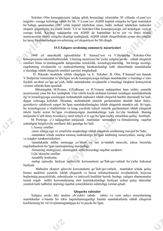 ga nisbatan 5/6 barrel’) sotib olishi mumkin. ushbu vaziyatda angliyaning yutug’i: 9 / 8 - 5 / 6 =7 / 24 = 0,29 barrel’ vino. bu misolda portugaliya uchun har bir barrel’ vinoga 9/8 dona movut sotib olgandagina xalqaro sovda foydali hisoblansa, angliya uchun esa har bir barrel’ vinoga 5/6 dona movut almashganda savdo foydali hisoblanadi. shunday qilib, erkin savdo xalqaro ixtisoslashuvni rag’batlantirib, quyidagi imkoniyatlarni yaratadi: har bir mamlakat biror turdagi mahsulot ishlab chiqarishga ixtisoslashishguncha o’tgan davrgiga nisbatan kamroq moddiy va mehnat xarajatlari sarflaydigan bo’ladi. ammo, bu borada barcha nazariyalar ham savdoda mamlakatlarning pul birliklari ishtorokida amalga oshishi hisobga olinmagan. chunki, mamlakatlar o’zaro hisob-kitoblarni amalga oshirish uchun valyutalarini almashtirishadi. d. rikardo ushbu vaziyatni ham tushuntirib bera olgan. u izohlaganidek yuqorida keltirilgan imkoniyat valyutalarni almashtirish sharoitida ham saqlanib qoladi. bu vaziyatda eksport-import to’lovlari o’zaro balansga ega emas. bunday vaziyat valyuta kurslaridagi o’zgarishlar hisobiga yoki biror bir mamlakatdagi barcha baholarni o’zgartirish hisobiga …
