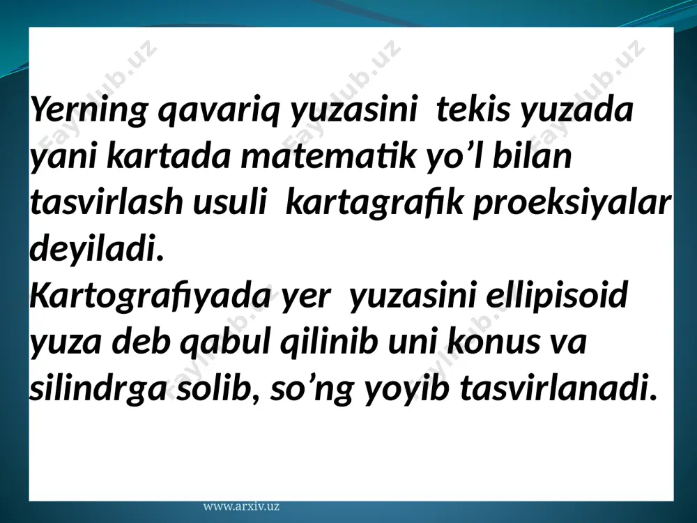 i. maydon va masofa o’zgaradi xatoliklar ortadi. teng maydonli proeksiyalarda maydon xatoligi bo’lmaydi burchaklarda xatoliklar ortadi. kartalarda xatolikni imkon qadar kamaytirish maqsadida ihtiyoriy proeksiyalardan foydalaniladi. bunda maydonda ham, burchakda ham xatolik bor lekin, nisbatan kam bo’ladi. www.arxiv.uz 3-rasm 2-расм. карта марказидаги айлана рамкага бориб эллипсга айланади, майдон ўзгармайди. www.arxiv.uz kartografiyada ellipsoid yuzani tekis yuzada tasvirlash uchun yordamchi geometrik shakllardan foydalaniladi . www.arxiv.uz slindrik psevdo konusli psevdo slindrik azimutal konuslik 4-расм. меридиан ва параллелларнинг шакли ва хусусиятларига араб қандай проекция эканлигини аниқлаш мумкин. а-цилиндрик, б-конусли, в-kутбий азимутал, г-горизонтал азимутал, д-псевдоцилиндрик, е-псевдоконусли проекциялар. а б в г д е www.arxiv.uz slindrik proeksiyalar yer o’qining slindr o’qiga nisbatan joylashishiga qarab 3 xil bo’ladi. a) to’g’ri b)ko’ndalang v)qiyshiq a)dunyo xaritalari to’g’ri slindrik proeksiyalarda tuziladi. b) topografik kartalarni tuzishda ko’ndalang proeksiyalardan foydalaniladi. v) yer shari o’qi slindr o’qiga to’g’ri kelmasa qiyshiq slindrik proeksiya hosil bo’ladi. www.arxiv.uz 5-rasm a) to’g’ri sillindrik proeksiya b) ko’ndalang sllindrik proesiya …