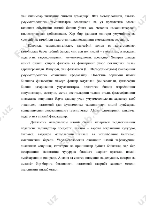 педагогик ишлар даражасини баҳолашга замонавий ёндашувни рўёбга чиқариш, илмий тадқиқотлар ва технологик ишланмалар натижалари тижоратлашуви асосида олимларнинг обрў-эътибори ва ижтимоий мақомини ошириш кабилар. бу вазифалар кўламидан маълумки, барча фанлар, айниқса педагогика фани кадрлар тайёрлаш миллий дастурини илмий методик таъминлашга хизмат қилади. узлуксиз таълим тизимида ҳар бир фаннинг ўрни, узлуксиз таълим стандартларини ишлаб чиқишда фанлараро алоқа бўлиши акс этади. маълумки, ҳар бир фаннинг ўқитиш методикаси фанлараро педагогик тамойилларига асосланади. ҳар бир фан ва амалий билим ва кўникмага айланиши унинг аҳаитятини орттиради. фанларнинг юқори малакали мутахассислар тайёрловчи ва ундан фойдаланувчи вазифасида ана шу узвийлик ифадаланади. фанлараро алоқада таълим -тарбия самарадорлигини оширади ктмд нинг амалга оширишда педагогика фани билан бевосита боғлиқлида иш тутади ва фанлараро алоқанинг маркази, ташкилотчиси вазифасини бажаради. ктмд ни амалга оширишда фанлараро алоқа тизимини қуйидаги тузмада кўриш мумкин. кадрлар тайёрлаш миллий дастурини амалга оширишда фан ва фанлараро алоқа. биринчи йўналишдаги вазифаларда барча фанларнинг ўзаро алоқаси, назариянинг амалиёт билан боғлиқлигини кўриш …