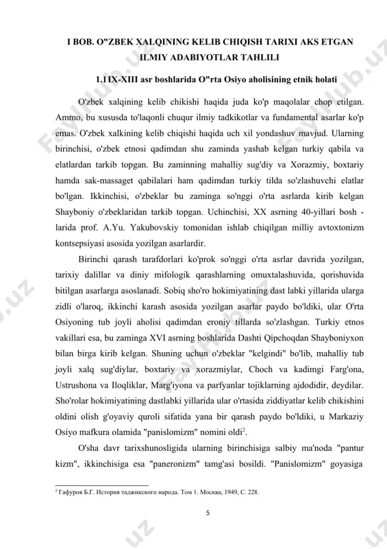 tamg'asi bosildi. "panislomizm" goyasiga 2 gafurov b.g. istoriya tadjikskogo naroda. tom 1. moskva, 1949, s. 228. karshi ateistik "urush" e'lon qilinib, olimlar oldiga sssr tarkibiga kirgan xar bir elat va xalqlarning kelib chikishi haqida millatlararo tinchlik va o'zaro do'stlik rishtalarini mustahkamlashga xizmat etuvchi ilmiy asosli kontsepsiya ishlab chiqish topshirildi. o'rta osiyo xalqlarining, xususan o'zbek xalqining kelib chiqishi haqida ana shunday kontsepsiyani ishlab chiqish sharqshunos-arxeologlar, etnograf - elshunoslar zimmasiga tushdi. bu masalada birinchi bo'lib, o'zining chuqur ilmiy asosli g'oyasi bilan chikkan sharqshunos-arxeolog olim a.yu. yakubovskiy bo'lib, u s.p. tolstov, l.v. oshanin, ya.g'. g'ulomov kabi qator sharkshunos, arxeolog, etnograf va etnologlar bilan hamkorlikda milliy avtoxtonizm kontsepsiyasini ko'tarib chiqdilar. bu kontsepsiya goyalari asosida panturkistik, paneronistik va panislomistik qarashlarga qattiq zarba berildi. aslida, milliy avtoxtonizm kontsepsiyasiga ko'ra, dashti qipchokning 92 bovli sahroi o'zbeklari shayboniy - xon boshliq o'rta osiyoga kirib kelganlarida, bu zaminga ular kelmasdan rosa 5 asr avval, qoraxoniylar davrida (xі-xіі asrlarda) mahalliy …