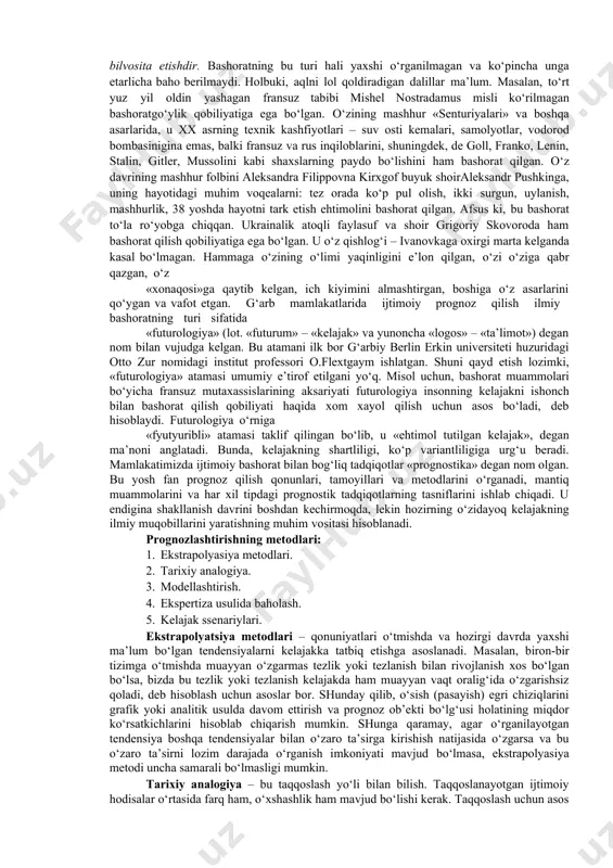 ular insoniyat tarixida birinchi bo‘lib yagona global iqtisodiy va siyosiy tizimning zaruriy asoslarini yaratdilar va mazkur tizim shakllanishi uchun zamin hozirladilar. global muammolarni echishda falsafaning roli. og‘ir va murakkab vazifalarni echishda insonga fan doim yordam bergan. bir paytlar erishib bo‘lmaydigan, inson imkoniyatlari darajasidan tashqarida bo‘lib tuyulgan narsalarning aksariyatiga aynan fan yordamida erishilgan. ayni shu sababli global muammolar xavf solayotgani haqidagi ilk ogohlantirishlarning o‘ziyoq odamlarni fanga o‘z e’tiborini qaratishga, olimlarni esa, bu muammolarni echish yo‘llarini izlashga majbur qildi.yuzaga kelgan vaziyatning o‘ziga xosligi va yangiligi shundan iboratki, har qanday muayyan muammolarni ayrim fan yoki bir necha fanlar majmui doirasida o‘rganish mumkin bo‘lsa, inson, jamiyat va tabiatni ularning ko‘p sonli o‘zaro aloqalari va o‘zaro bog‘liqliklarida qamrab oluvchi murakkab tizimdan iborat global muammolarni tadqiq etishga ayrim fanlar qodir emas. zero, o‘z tadqiqoti ob’ekti – u yoki bu ayrim muammoni boshqa global muammolar kontekstida talqin qilishga muayyan fanlar doirasi torlik qiladi. shu sababli, u yoki …