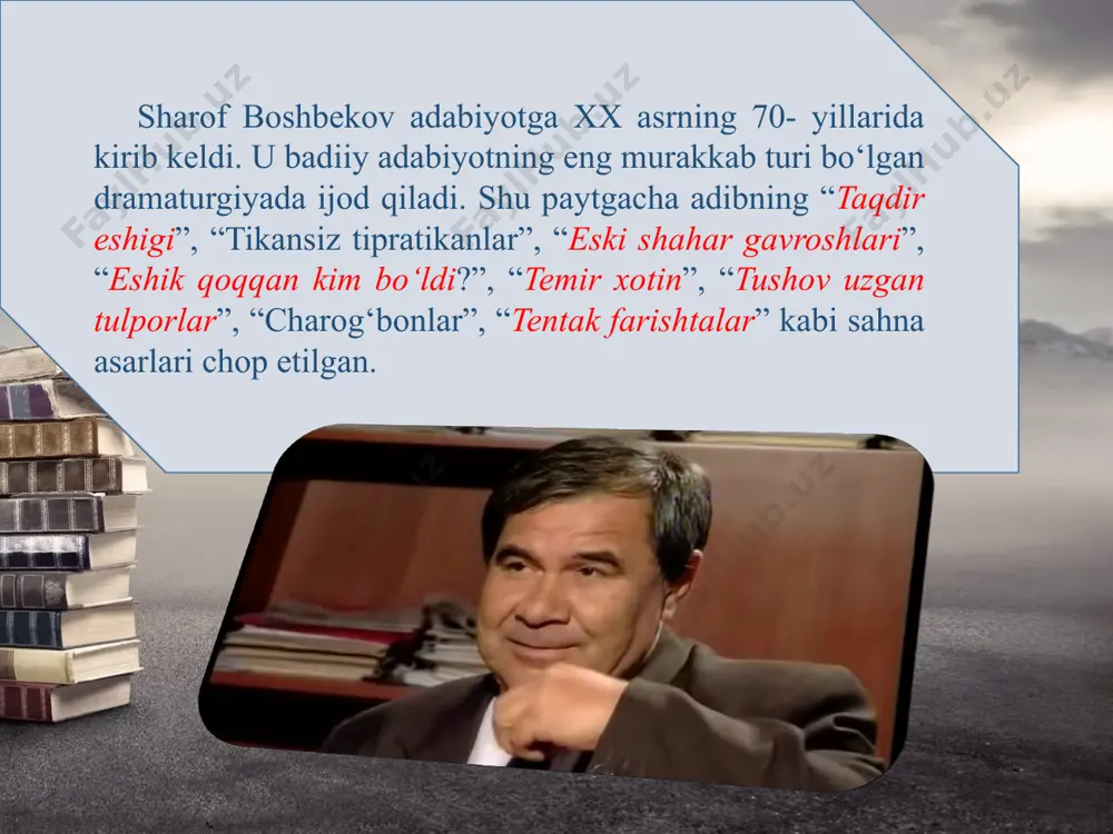 da gaplarim ko‘p-u, lekin uni eshitadigan odamlarning kamligi meni qiynab kelardi. o‘y-xayolimda faqat bir narsa charx urardi — qaysi kasbni tanlasam, meni ko‘proq odam eshitadi? televideniya va radio suxandonlariga havasim kelardi. ularni million-million odam eshitadi. men-chi? uydagilar, to‘rt-beshta jo‘ralar-u, qo‘ni-qo‘shnilar. menday odamga bu kamlik qiladi, albatta. talabalik yillarimda suxandonlik qilmoqchi ham bo‘ldim. olishmadi. radioga ovozim to‘g‘ri kelmadi. oliygohni bitirib, muqimiy nomidagi teatrda aktyor bo‘lib ishlay boshladim. avvaliga shuncha tomoshabin gaplarimni eshitayotganidan mast bo‘lib yuraverdim. o‘n yillar ishlaganimdan keyin birdaniga aqlim kirib qoldi. bilsam, aktyorlar ham o‘zining emas, birov yozib bergan gaplarni gapirarkan. hafsalam pir bo‘lib ketdi va o‘zim ularga gap yoza boshladim. bu hunar bilan shug‘ullanadiganlarni “dramaturg” deyishar ekan. dramaturg bo‘lsa, dramaturg-da! ana shu tariqa adabiyotning sirli va mashaqqatli olamiga kirib keldim. oliygohga kelib, domlalarimiz men ism-sharifini ham bilmaydigan odamlarning nomlarini alohida bir hurmat bilan tilga olishayotganini sezib qoldim. qarang, biz qishloqda ketmon ko‘tarib yuravergan ekanmiz-u, bu yoqda esxil, seneka, …