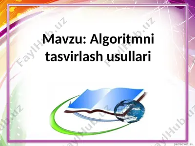 algoritmni tasvirlash usullari — PPT