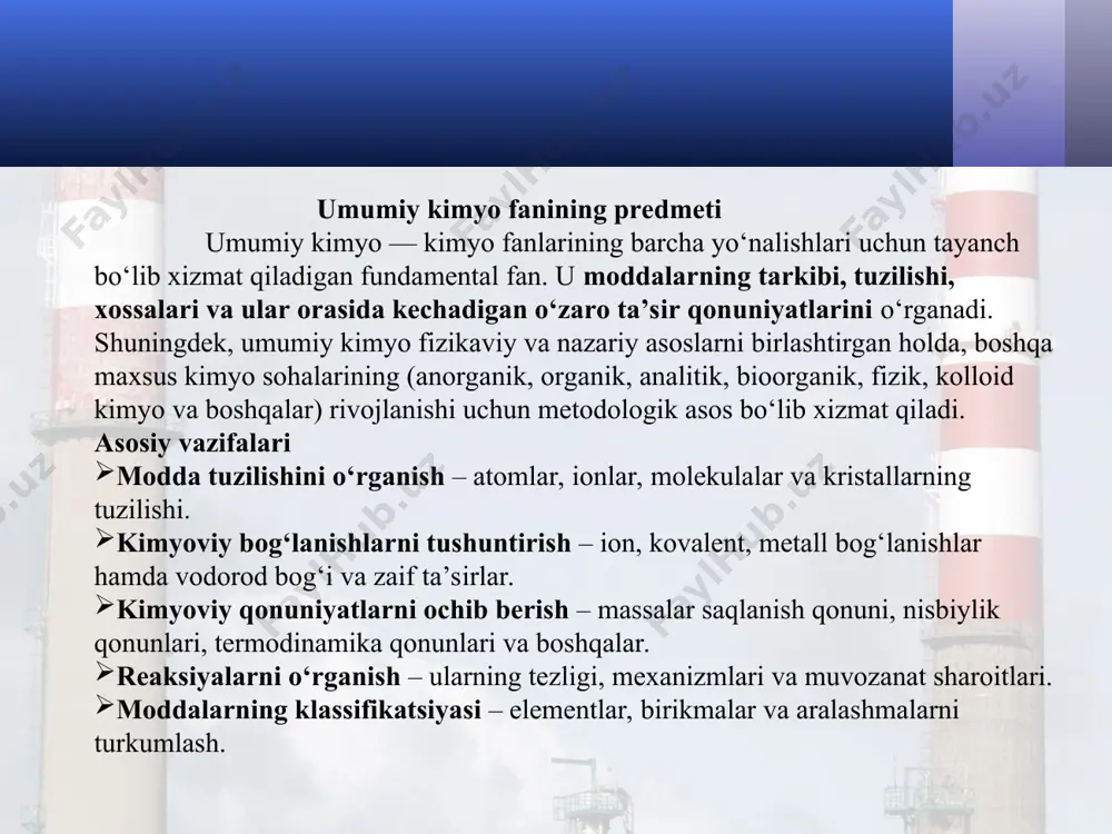 bizning ishimiz mavzusi qiziqarli va dolzarbdir, chunki kimyoviy jarayonlar yerdagi barcha mavjud jarayonlarning asosini tashkil qiladi. ishning maqsadi kimyoning fan sifatida paydo bo'lishi va rivojlanishi tarixini o'rganishdir. umumiy kimyo kimyoning boshqa boʻlimlari – analitik, kolloid, kristall kimyo, fizika, termodinamika, elektrokimyo, radiokimyo, kimyoviy fizika bilan bogʻliq; noorganik va organik kimyoning tutashgan joyida metallorganik birikmalar va organoelement birikmalari kimyosi yotadi. umumiy kimyo geologiya va mineralogiya fanlari: geokimyo va mineralogiya, shuningdek, texnik fanlar - kimyoviy texnologiya, metallurgiya va agrokimyo bilan aloqada. kimyoviy o'zgarishlarda (reaksiyalarda) dastlabki moddalardan, ya'ni xomashyodan boshqa tarkibga va boshqa xossalarga ega bo'lgan maxsulotlar olinadi. kimyoviy jarayonlarni borishi reaksiyada ishtirok etadigan moddalarning tarkibiga, ularni tashkil etuvchi zarrachalarning tuzilishhiga bog’liq. shuning uchun moddalarning tuzilishi bilan ularning reaksiyaga kirisha olish qobilyati orasidagi bog’lanishni o'rganish katta ahamiyatga ega. biz kimyoviy jarayonlarni ma'lum maqsad bilan amalga oshiramiz va ularni o’zimiz uchun kerakli tomonga yo'naltirib, istalgan fizikaviy, kimyoviy, biologik va xokazo xosslarga ega bo'lgan moddalar hosil …