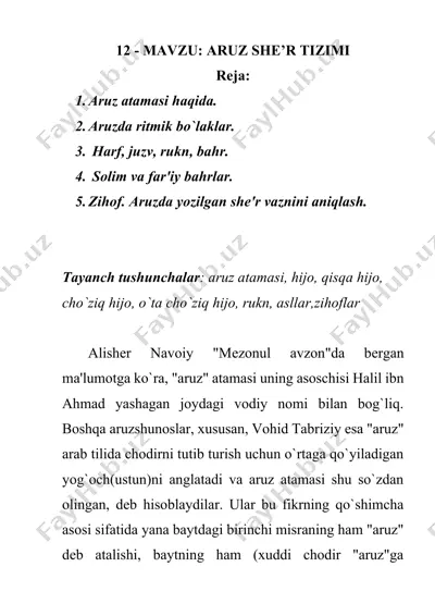 aruz she'r tizimi — DOCX