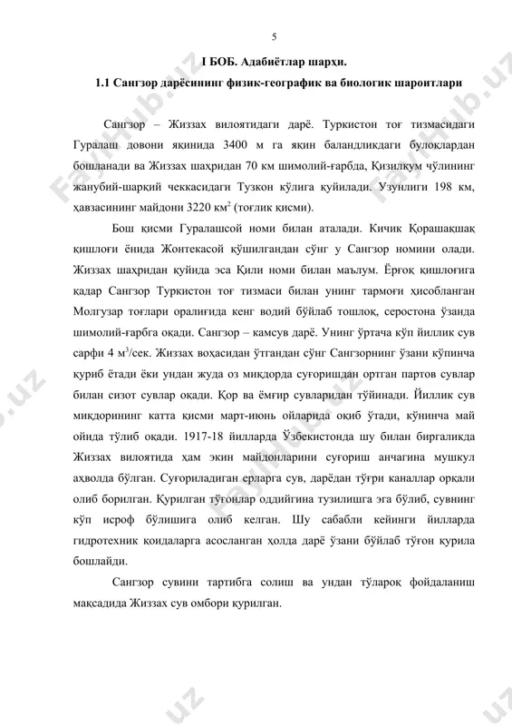 ва фойдаланилган услублар 2.1 кузатувлар олиб борилган сув ҳавзасидаги аниқланган балиқ турлари. олдимизга қўйилган вазифаларни бажариш учун сангзор дарёсининг жиззах вилоятидан оқиб ўтадиган жойларидан 2013- йили июн, июл ойларида хаваскор балиқчилар ва ўзимиз томондан тутилган балиқлар билан танишдик. ундан ташқари ўзму нинг зоология ва ихтиология кафедраси коллекциясида турли йилларда тутилган ва сақланаётган балиқларнинг қайси турга мансублигини, морфологиясини ёшини, озиқланишини, ўсиш тезлигини, серпуштлигини ва тарқалишини ўргандик. балиқларни асосан бизлар қармоқ ёрдамида овладик. тутилган балиқларни дала шароитида қайси турга мансублигини аниқлагич китоблар (мирабдуллаев, мирзаев, кузметов, кимсанов; 2012) ёрдамида аниқлаб олдик. ёшини аниқлаш учун елка сузгич қанотлари атрофидан тангачалари ажратиб олдинди. ички органларини яъни асосан ичакларини 4% ли формалинга солиб, кафедра лабораториясига олиб келинди. олинган балиқларни н.ф.правдин (1966) услубига асосан тадқиқотларни давом эттирилди.тангачаларини бир неча кун сувда ивитиб, спиртнинг кучсиз аралашмасида яхшилаб ювиб, препаратлар тайёрланди. мби-10 бинокуляр микроскопи орқали ёши ва ўсиш тезлиги аниқланди. биз ўз ишимизга 2013-йилда тўпланган манбалардан бошқа олдинги йилларда …