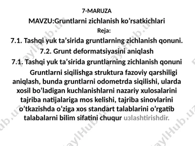 grunt analizi mavzusi — PPTX