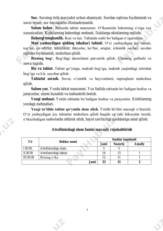 sh. yozda ta’tilni maroqli o‘tkazish. o‘zi yashaydigan joy tabiatini muhofaza qilish haqida og‘zaki hikoyalar tuzish, o‘tkaziladigan tadbirlarda ishtirok etish, hayot xavfsizligi qoidalariga amal qilish. atrofimizdagi olam fanini mavzuiy rejalashtirish t/r boblar nomi soatlar taqsimoti jami nazariy amaliy i bob. atrofimizdagi olam 5 5 - ii bob atrofimizdagi tabiat 16 15 1 iii bob bizning o‘lka 12 11 1 jami 33 31 2