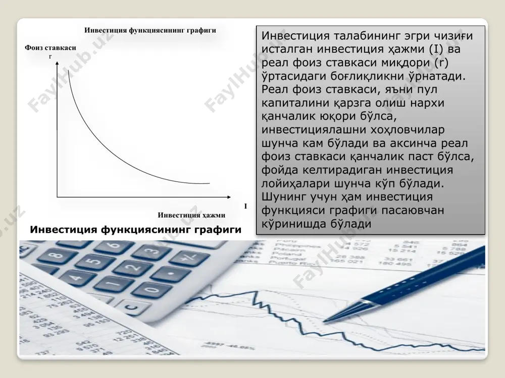 тини ўрганиш; -хорижий инвесторларга ахборот ва бошқа хизматлар кўрсатиш; -инвестиция лойиҳаларини амалга оширишда мамлакат ва хориж инвесторларига ёрдам кўрсатиш; -чет эл капитали иштирокида амалга ошириладиган инвестиция лойиҳаларининг бажарилишини кузатиш (мониторинг); -корхоналарни ташқи иқтисодий фаолият иштирокчилари тарзида рўйхатга олиш ва хорижий компаниялар ваколатхоналарини аккредитациялаш давлат мулкини бошқариш қўмитаси давлатга тегишли мулкни хусусийлаштириш ва тасарруф этиш жараёнларида чет эл инвестицияларини тартибга солиш. ўзбекистон республикасида чет эл инвестицияларини тартибга солиш ва жалб этиш билан шуғулланадиган расмий муассасалар (давоми) молия вазирлиги қарз сиёсати ва ҳукумат кафолатларини бериш. адлия вазирлиги чет эл инвестициялари иштирокидаги корхоналарни рўйхатга олиш. ташқи ишлар вазирлиги хорижий инвесторларга ва ўзбекистонда ишлаётган хорижий фуқароларга визалар бериш. ички ишлар вазирлиги хорижий инвесторларни ва ўзбекистонда ишлаётган хорижий фуқароларни турар жойи бўйича рўйхатга олиш. давлат солиқ қўмитаси чет эл инвестициялари иштирокидаги корхоналарни солиққа тортиш ва уларнинг божхона билан боғлиқ фаолиятини тартибга солиш. марказий банк конвертация тартиб-қоидаларини, шунингдек, унинг ўтказилишини, валюта маблағларидан фойдаланишни тартибга солиш, қарз …