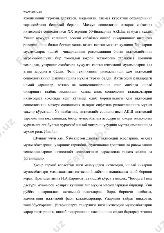 rishi kerak. prezidentimiz i.a.karimov ta'kidlab ko'rsatganidek, “bozorga o'tish dasturi muammosi xozirgi kunning eng muhim masalalaridan biridir. uni ro'yobga chiqarishdagi ijtimoiy tayanchlardan biri, birinchi navbatda, jamiyatning ijtimoiy faol qatlamlaridir. ularning g'ayrat shijoati, tashabbuskorligi, o'zgarishlarga tayyorligi yangi iqtisodiy munosabatlarni qaror toptirishga, ishlab chiqarishning pasayishini jadal bartaraf etishga iqtisodiyotni sog'lomlashtirish va yuksaltirishga eng ko'p darajada ko'maklashishi mumkin” . iqtisodiyot sotsiologiyasi hozirgi, yangi ijtimoiy-iqtisodiy munosabatlarning tarkib topishi jarayoni bilan o'z mohiyatiga muvofiq yangi, sifatiy shakllanayotgan sotsiologik nazariyaga asoslanadi. o'z navbatida, mamlakat iqtisodiy hayotini boshqarish sohasida iqtisodiy qonuniyatlarni tadqiq qilish jarayonida, mukammal ilmiy nazariyalarni ishlab chiqarishda iqtisodiyot sotsiologiyasining ahamiyati kattadir. ammo hozirga qadar o'zbekistonda maxsus sotsiologiya nazariya sifatida iqtisodiyot va mehnat sotsiologiyasi juda tor doirada o'rganilgan. u bilan faqat o'zbekiston fa instituti bo'limi va iqtisodiyot institutlarining ayrim kafedralari shug'ullanib keldi. bu sohada hanuzgacha ko'zga ko'ringan, jiddiy fundamental ilmiy tadqiqotlar olib borilmayotir. prezidentimiz islom karimov o'zining “o'zbekiston iqtisodiy siyosatining ustivor yo'nalishlari” kitobida respublika iqtisodiy dasturining mohiyatini …