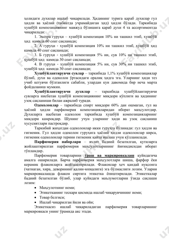 хилар гул ҳидли ва ҳаёлий (табиатда учрамайдиган ҳид) ҳидли бўлади. таркибида хушбўй композициянинг мавжуд бўлишига қараб духи 4 та ассортиментда чиқарилади: 1. экстра гуруҳи – хушбўй композиция 10% ни ташкил этиб, хушбўй ҳид камида 60 соат сақланади; 2. а гуруҳи - хушбўй композиция 10% ни ташкил этиб, хушбўй ҳид камида 40 соат сақланади; 3. б гуруҳи - хушбўй композиция 5% ни, сув 10% ни ташкил этиб, хушбўй ҳид камида 30 соат сақланади; 4. в гуруҳи - хушбўй композиция 5% ни, сув 30% ни ташкил этиб, хушбўй ҳид камида 30 соат сақланади; хушбўйлантирувчи сувлар – таркибида 1,1% хушбўй композициялар бўлиб, духи ва одеколон ўртасидаги оралиқ ҳидга эга. уларнинг ҳиди тез учиб кетувчи бўлганлиги сабабли, улардан кун давомида бир неча марта фойдаланиш мумкин. хушбўйлантирувчи духилар – таркибида хушбўйлантирувчи сувларга нисбатан хушбўй композициянинг миқдори кўплиги ва ҳидининг узоқ сақланиши билан ажралиб туради. одеколонлар – таркибида спирт миқдори 60% дан ошмаган, гул ва ҳаёлий …