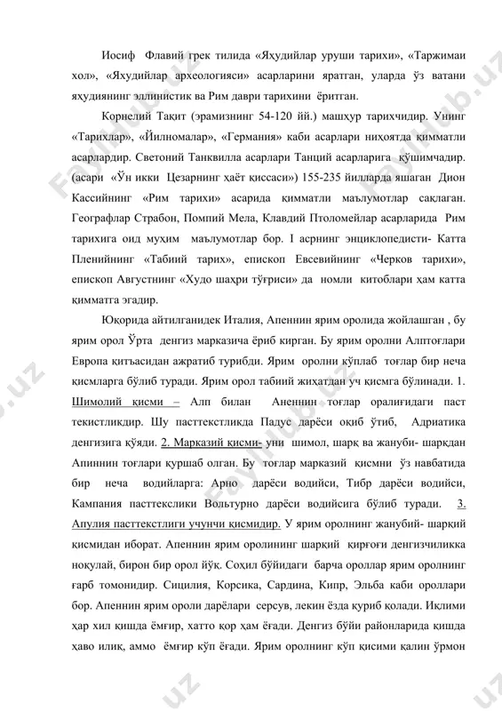 евалари кейин олиб келинган. буғу, тоғ эчкиси, чўчқа, бўри, тулки ва кўплаб паррандалар яшаган. қазилма бойликлари кам. алп тоғларидан бир юз олтин, кумуш қазиб олинган кулранг мармар бор. эльба оролидан мис, темир қазиб олинган. денгизларида туница ва йиртқич мурона балиғи кўп бўлган. аппеннин ярим ороли қадим замонлардан одамлар яшайдиган макон бўлган. палеолит ва мезолит манзилгоҳлари кўп жойлардан топилган, улар асосан эр.авв. 1у минг йилликка мансубдир. шимолий италияда дарё бўйларидан қишлоқ қолдиқлари топилган. тошдан иморат солиш , сополдан идишлар ясашни темирдан қуроллар ясашни улар финикияликлар ва греклардан ўрганган бўлса керак. ҳозирги замон олимларининг фикрича италияда лигурлар, сицилияда сиканлар ва элимлар, корсикда кореслар, сардинияда сардлар яшаган. эр.авв. 11 минг йиллик охири- 1 минг йиллик бошларида ҳалқларнинг улуғ кўчиши натижасида иллирия, дунай ҳавзаси, ҳатто кички осиёда яшаган қабилалар кўчиб келиб жойлашганлар. энг қадимги италия қабилалари алп тоғларига ғарбий районларга сиқиб чиқарилган ёки ассимилнация бўлиб кетган. лигуриядагина улар сақланиб қолган. италиянинг шимолий- шарқда иллерияликларга …