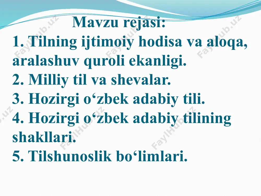 i yashaydi. bmt o‘tgan asrda rasman 2976 tilni qayd etgan bo‘lsa-da, sohaning yetakchi mutaxassislari hozirgi paytda jami 6809 ta til mavjud ekanligini ta’kidlashmoqda. mana shu tillarda odamlar o‘zaro fikr almashadilar, tuyg‘u va kechinmalarini bayon etadilar. til faqat jamiyatda, odamlar ichidagina mavjud bo`lgan ijtimoiy quroldir. tilning taqdiri jamiyat taqdiri bilan bog`langan. insoniyat jamiyatining shakllanishida tilning ahamiyati nihoyatda beqiyosdir. jamiyat yo`q ekan, til ham bo`lmaydi, til bo`lmasa, jamiyat ijtimoiy ishlab chiqarishini yo`lga qo`ya olmaydi. demak,tilsiz jamiyat, jamiyatsiz til bo‘lishi mumkin emas, til jamiyat uchun, insonlar uchun xizmat qiladi, shuning uchun til ijtimoiy hodisa hisoblanadi, ya’ni til yakka odamga emas, balki butun jamiyatga dahldor bo‘lib, shu jamiyat a’zolari yordamida shakllantiriladi, rivojlantiliriladi. tilning tuzilishi til tuzilishiga ko`ra murakkab hodisa bo`lib, u bir-biri bilan uzviy bog`langan quyidagi qismlardan iborat: 1.tovushlar tizimi. 2. lug`at boyligi yoki leksika. 3. grammatik qurilishi. tafakkur va til tafakkur va til va bir-biri bilan chambarchas bog`liq ijtimoiy hodisalardir. inson nutqi, til …