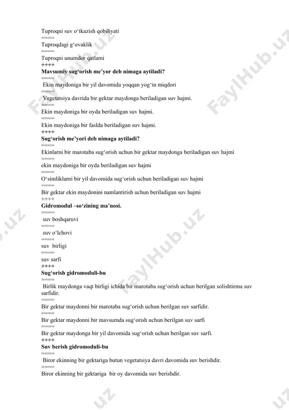boshlang'ich qismida zovurga havo kirishini ta'minlaydi ==== yopiq zovurlarni o'zaro tutashtirish, yopiq zovurlar ishini nazorat qilishda foydalaniladi ==== zovur suvlarini quduq orqali sug'orish maqsadida chiqarish uchun xizmat qiladi ==== yopiq va ochiq zovurni tutashtirishda xizmat qiladi ++++ kuzatuv qudug'i ... ==== yopiq zovurlarni o'zaro tutashtirish, yopiq zovurlar ishini nazorat qilish hamda zovur quvurlarni loyqadan tozalashda foydalaniladi ==== zovurning boshlang'ich qismida zovurga havo kirishini ta'minlaydi va zovur quvurlarni loyqadan tozalashda foydalaniladi ==== yopiq zovurni ochiq zovurga tutashtirishda xizmat qiladi ==== zovur suvlarini quduq orqali sug'orish maqsadida chiqarish uchun xizmat qiladi ++++ bosh quduq ... ==== yopiq zovurlarni o'zaro tutashtirish, yopiq zovurlar ishini nazorat qilishda, zovur quvurlarni loyqadan tozalashda foydalaniladi ==== zovurning boshlang'ich qismida zovurga havo kirishini ta'minlaydi va zovur quvurlarni loyqadan tozalashda foydalaniladi ==== yopiq zovurni ochiq zovurga tutashtirishda xizmat qiladi ==== zovur suvlarini quduq orqali sug'orish maqsadida chiqarish uchun xizmat qiladi ++++ suv yig'uvchi zovurning vazifasi - ==== zax suvlarni …