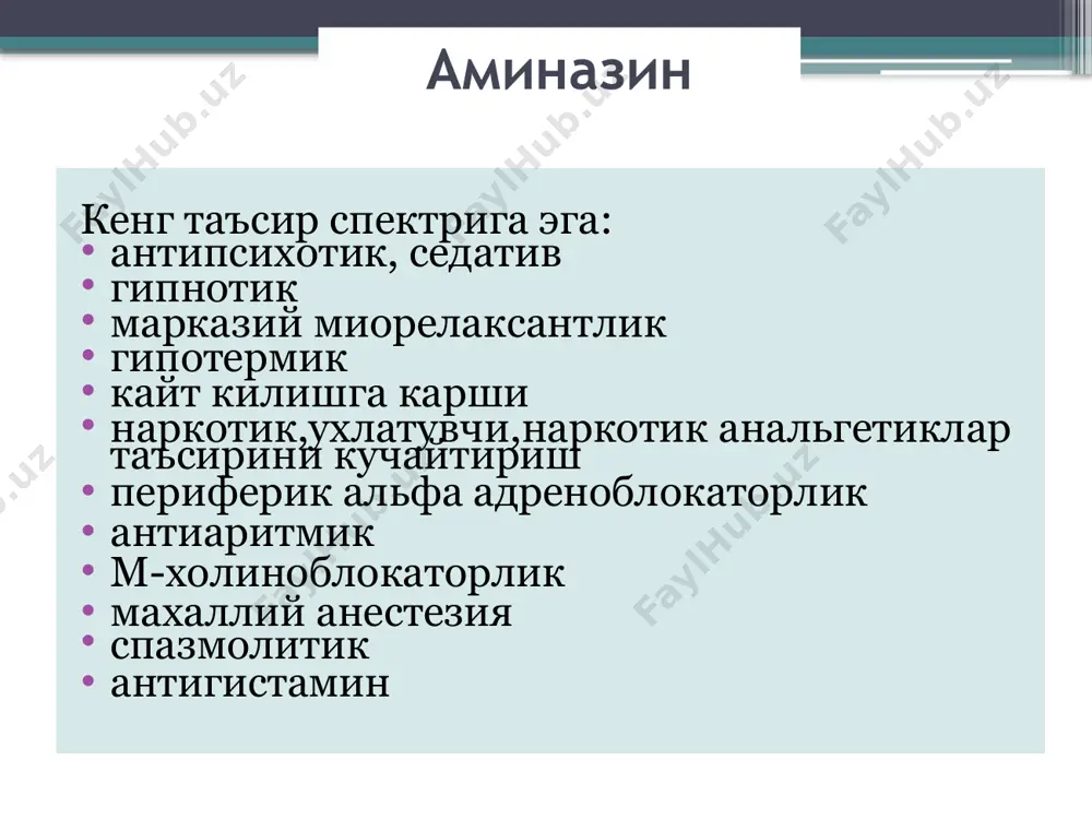 .n. 100 in tabulettis s.1 tabletkadan 2 mahal ichish uchun berilsin. # rp: sol. lithii oxibutiratis 20 %- 2ml d. t.d.n. 10 in ampullis s. mushak orasiga 2ml dan kuniga 1 maxal 10 kun ineksiya uchun. седатив воситалар седатив воситалар (лот. sedatio- тинчланиш) мас даги кузгалишни камайтириш ёки тормозланишни кучайтириш ҳисобига тинчлантирувчи таъсир кўрсатади. улар уйқу чақирмайди, аммо анальгетиклар, уйқу чақирувчи ва бошка нейротроп ухлатувчилар нинг таъсирини кучайтиради, табиий уйқу бошланишини тезлаштиради, уйқуни чуқурлаштиради. седатив воситалар седатив воситаларга калий ва натрий бромидлар, бромкамфора, валериана илдизи ва илдизпояси (дамлама, таблетка,тиндирмалар), мураккаб препаратлар: валокормид (валериана ва ландиш тиндирмалари), валоседан, корвалол («валокордин»); арслонқуйруқ ўти, пассифлора ўти (дамлама, экстракт, тиндирма лар), магний сульфат (ичиш ва инъекция учун, ҳўқна учун эритмалар) фойдаланилган адабиётлар азизова с.с. фармакология. тошкент, 2006й харкевич д.а. фармакология москва, 2010й базарова л. лотин тили ва фармацевтик терминология асослари. тошкент, 2017й салихужаев з. дори воситалари қўлланмаси. тошкент, 2015й машковский м.д. лекарственные средства. москва, …