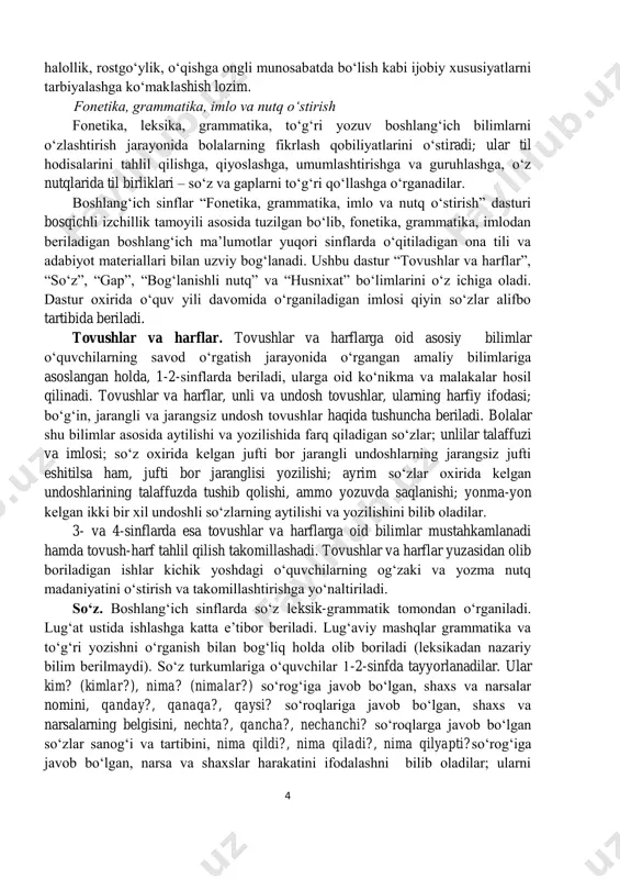riladigan boshlang‘ich ma’lumotlar yuqori sinflarda o‘qitiladigan ona tili va adabiyot materiallari bilan uzviy bog‘lanadi. ushbu dastur “tovushlar va harflar”, “so‘z”, “gap”, “bog‘lanishli nutq” va “husnixat” bo‘limlarini o‘z ichiga oladi. dastur oxirida o‘quv yili davomida o‘rganiladigan imlosi qiyin so‘zlar alifbo tartibida beriladi. tovushlar va harflar. tovushlar va harflarga oid asosiy bilimlar o‘quvchilarning savod o‘rgatish jarayonida o‘rgangan amaliy bilimlariga asoslangan holda, 1-2-sinflarda beriladi, ularga oid ko‘nikma va malakalar hosil qilinadi. tovushlar va harflar, unli va undosh tovushlar, ularning harfiy ifodasi; bo‘g‘in, jarangli va jarangsiz undosh tovushlar haqida tushuncha beriladi. bolalar shu bilimlar asosida aytilishi va yozilishida farq qiladigan so‘zlar; unlilar talaffuzi va imlosi; so‘z oxirida kelgan jufti bor jarangli undoshlarning jarangsiz jufti eshitilsa ham, jufti bor jaranglisi yozilishi; ayrim so‘zlar oxirida kelgan undoshlarining talaffuzda tushib qolishi, ammo yozuvda saqlanishi; yonma-yon kelgan ikki bir xil undoshli so‘zlarning aytilishi va yozilishini bilib oladilar. 3- va 4-sinflarda esa tovushlar va harflarga oid bilimlar mustahkamlanadi hamda …
