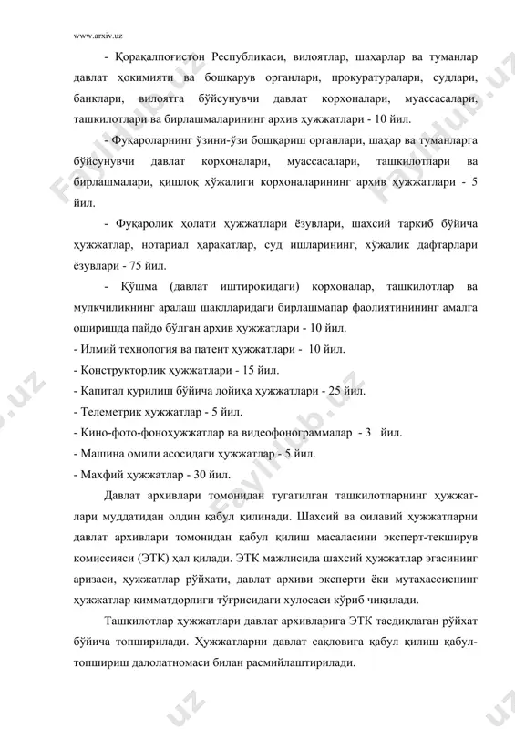 каси марказий давлат архиви, ўзбекистон республикаси илмий-техника ва тиббиёт ҳужжатлари марказий давлат архиви ва ўзбекистон республикаси кино-фото-фоноҳужжатлари марказий давлат архиви. маҳаллий давлат архивлари шаҳобчалари қуйидагилардан иборат: қорақаппоғистон республикаси марказий давлат архиви, вилоятлар давлат архивлари, уларнинг филиаллари ва тошкент шаҳар давлат архиви. бу архивларда октябр тўнтаришидан кейинги даврга оид ҳужжатлар сақланади. марказий давлат архивларида республика аҳамиятига эга бўлган ҳужжатлар сақланади. бу архивларда республиканинг марказий ташкилотлари - ҳокимият ва бошқарув органлари, вазирликлар, давлат қўмиталари, республикага бўйсунувчи корхоналар, ташкилотлар, муассасалар ҳужжатлари доимий сақланади. вилоят давлат архивларида вилоят ташкилотлари архив ҳужжатлари сақланади. вилоят давлат архивлари филиапларида шаҳар, туман ва қишлоқ ташкилотлари, корхоналари, хўжаликлари ҳужжатлари сақланади. шундай қилиб, архивларни тўғри бутлаш давлат архивлари таркибини сифатли шакллантиришда муҳим рол ўйнайди. бу алоҳида аҳамиятга эга бўлган ишда давлат архивларининг манбаларини, ҳужжатлари қабул қилинадиган ташкилотларни бехато аниқлаш, ҳужжатлар қимматдорлигининг экспертизасини қоидали ўтказиш, илмий, тарихий аҳамиятга эга бўлган барча ҳужжатларни тўла танлаб олиш, идораларда тартибга солинган ҳужжатларнинг сақланишинини таъминлаш …
