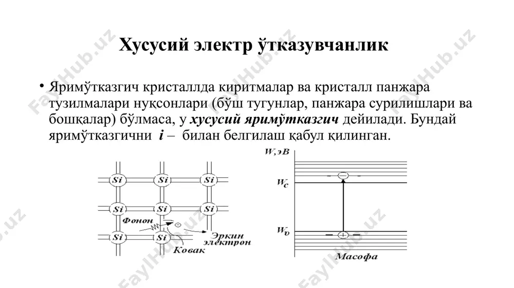 lovchi diodlar ikki fazali, to‘liq davrli to‘g‘rilagich sxemasi quyidagi rasmda keltirilgan bo‘lib sxemada parallel ulangan ikkita bir fazali to‘g‘rilagichlardan tuzilgan. past chastotali to‘g‘rilovchi diodlar yuqori chastotali to‘g‘rilovchi diodlar yuqori chastotali to‘g‘rilagich diodlarning vazifasi o‘nlarcha va yuzlarcha megagers chastotalarda signallarni nochiziqli elektr o‘zgartirishdan iborat. yuqori chastotali diodlar yuqori chastotali detektorlarda, signallarni aralashtirgichlarda, chastota o‘zgartirgichlar sxemalarida va boshqalarda ishlatiladi. barcha bunday o‘zgartishlarda diod tokining berilgan kuchlanish bilan nochiziq bog‘lanishidan foydalaniladi. yuqori chastotali diodlar inersiyasi kamligi bilan farqlanadi. ular kichik sirtli (nuqtaviy) p-n o‘tishga ega, shuning uchun barer sig‘imi pikofaradalarni tashkil etadi. diodlarning baza sohasini oltin bilan legir-lash undagi eztlar yashash vaqtini kamaytiradi. natijada diffuziya si-g‘imi ham kamayadi. image1.png image2.png image3.png image4.png image5.png image6.png image7.png image8.png image9.wmf oleobject1.bin image10.wmf oleobject2.bin image11.wmf oleobject3.bin image12.png image13.png image14.png image15.png image16.png image17.png image18.png image19.png image20.png media1.gif image21.png media2.gif image22.png image23.jpeg image24.jpeg image25.png image26.png image27.png image91.png image10.png image28.wmf image29.wmf image30.wmf oleobject4.bin oleobject5.bin oleobject6.bin image31.png image32.png image33.png image34.png image35.png …