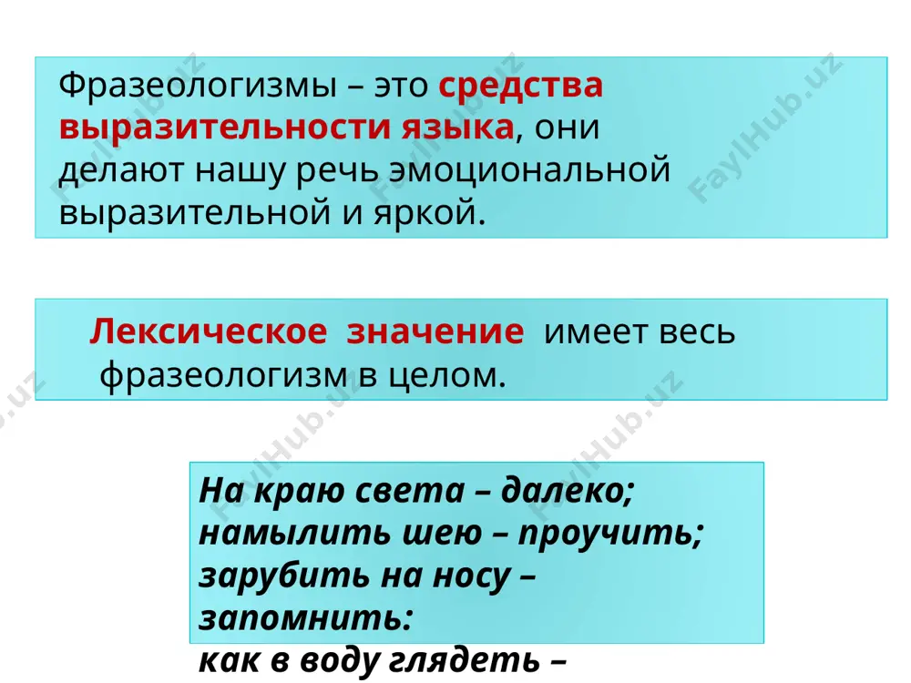 тетрадки. не надо! ведь этим ты другу окажешь … фальшивят, путают слова. поют кто в лес, … . ребята слушать их не станут: от этой песни уши ... . художник-иностранец продолжает изучать русский язык. но во фразеологизмах он никак не может разобраться. назовите фразеологизмы, которые здесь им изображены. какие предложения содержат ошибки в употреблении фразеологизмов? 1. вася красиво, как курица лапой, написал заглавие. 2. женя остановилась, до глубины души восхищенная чудесной музыкой. 3. котенок был очень некрасивым, глаз не оторвать. 4. мы дружно работали сложа руки. вспомните, какие животные живут во фразеологизмах пишет как … лапой. делить шкуру неубитого … на сердце … скребут … носа не подточит подберите синонимы 1. бить баклуши - 2. сломя голову - 3. черепашьим шагом - 4. втирать очки - 5. хоть шаром покати - подберите к данным фразеологизмам антонимы 1) рукой подать 1) мастер на все руки 2) на вес золота 2) спустя …