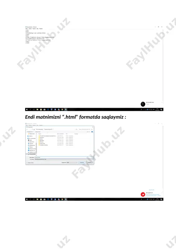 html - Page 4