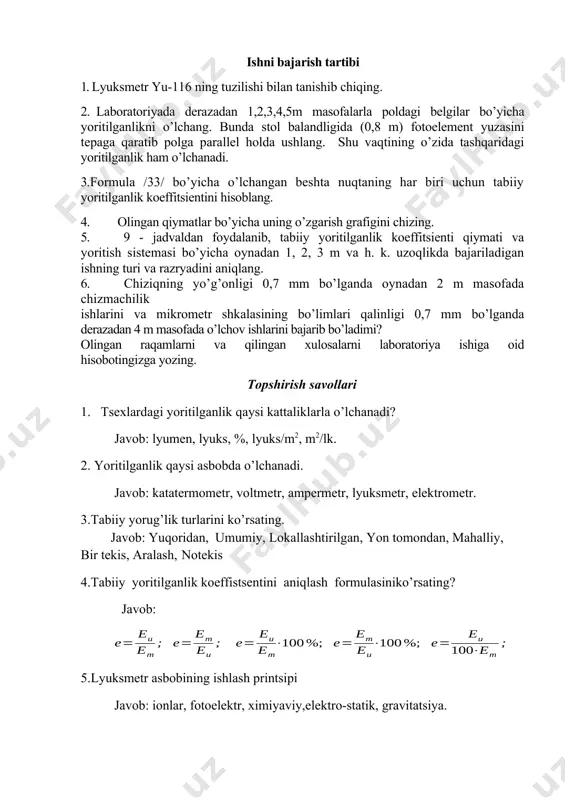 alinligi 0,7 mm bo’lganda derazadan 4 m masofada o’lchov ishlarini bajarib bo’ladimi? olingan raqamlarni va qilingan xulosalarni laboratoriya ishiga oid hisobotingizga yozing. topshirish savollari 1. tsexlardagi yoritilganlik qaysi kattaliklarla o’lchanadi? javob: lyumen, lyuks, %, lyuks/m2, m2/lk. 2. yoritilganlik qaysi asbobda o’lchanadi. javob: katatermometr, voltmetr, ampermetr, lyuksmetr, elektrometr. 3.tabiiy yorug’lik turlarini ko’rsating. javob: yuqoridan, umumiy, lokallashtirilgan, yon tomondan, mahalliy, bir tekis, aralash, notekis 4.tabiiy yoritilganlik koeffistsentini aniqlash formulasiniko’rsating? javob: 5.lyuksmetr asbobining ishlash printsipi javob: ionlar, fotoelektr, ximiyaviy,elektro-statik, gravitatsiya. oleobject3.bin oleobject4.bin oleobject5.bin image3.jpeg image4.wmf oleobject6.bin image1.wmf oleobject1.bin image2.wmf oleobject2.bin ; 100 %; 100 %; 100 ; ; т и и т т и и т т и е е е е е е е е е е е е е е е × = × = × = = = % 100 × = т и е е е