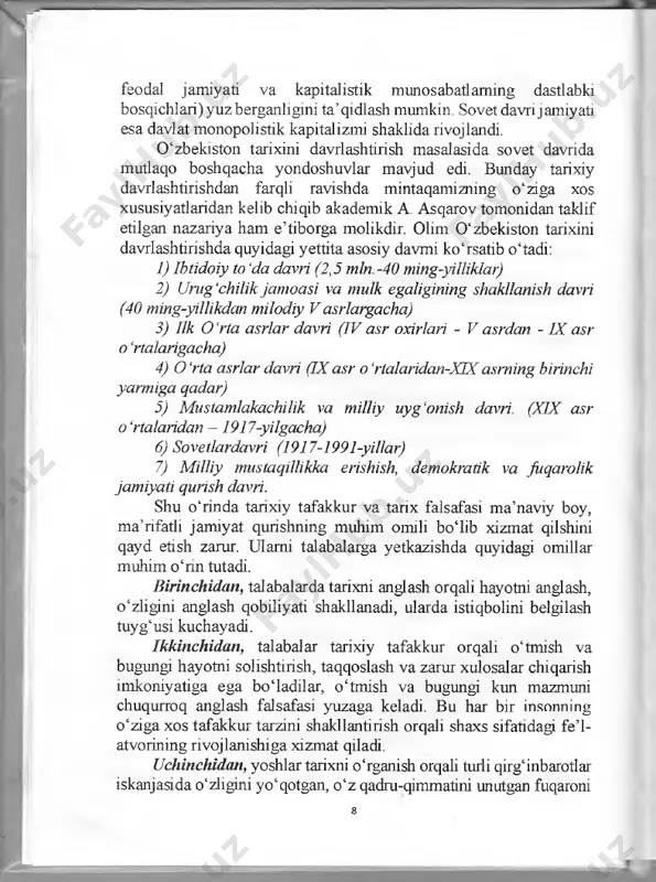 italistik munosabatlaming dastlabki bosqichlari) yuz berganligini ta’ qidlash mumkin. sovet davri j amiyati esa davlat monopolistik kapitajizmi shaklida rivojlandi. 0 ‘zbekiston tarixini davrlashtirish masalasida sovet davrida mutlaqo boshqacha yondoshuvlar mavjud edi. bunday tarixiy davrlashtirishdan farqli ravishda mintaqamiznmg o‘ziga xos xususiyatlaridan kelib chiqib akademik a. asqarov tomonidan taklif etilgan nazariya ham e’tiborga molikdir. olim 0 ‘zbekiston tarixini davrlashtinshda quyidagi yettita asosiy davmi ko‘rsatib o‘tadi: 1) ibtidoiy to ‘da davri (2,5 mln.-40 ming-yilliklar) 2) untg ‘chilik jamoasi va mulk egaligining shakuanish davri (40 ming-yillikdan milodiy v asrlargacha) 3) ilk о ‘rta asrlar davri (iv asr oxirlari - v asrdan - ix asr о ‘rtalarigacha) 4) о ‘rta asrlar davri (ix asr о ‘rtalaridan-xjx asming birinchi yarmiga qadar) 5) mustamlakachilik va milliy uyg ‘omsh davri. (xix asr о ‘rtalaridan - 1917-yilgacha) 6) sovetlardavri (1917-1991-yillar) 7) milliy mustaqillikka erishish, demokratik va fuqarolik jamiyati qurish davri. shu o‘rinda tarixiy tafakkur va tarix falsafasi ma’naviy boy, …