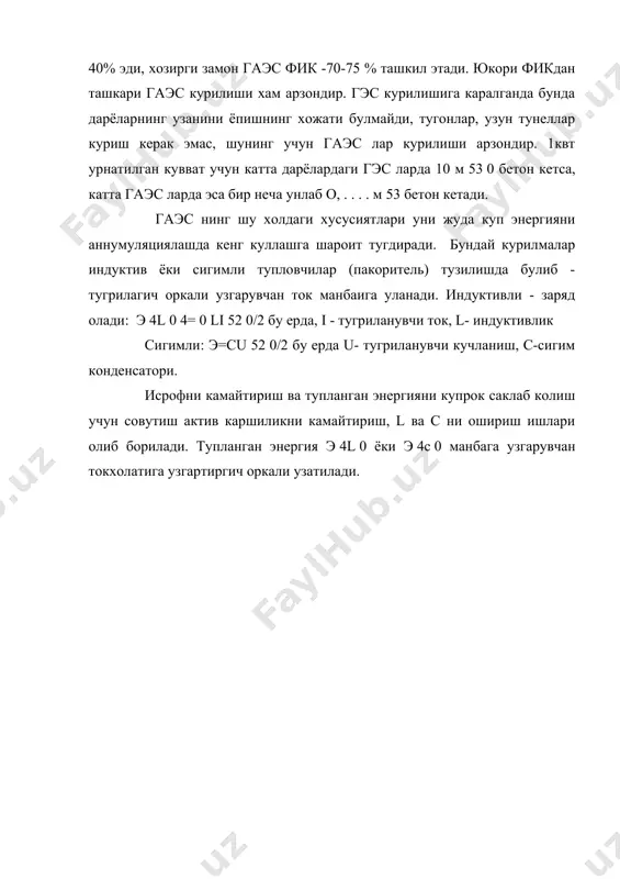 электр станциялар, уларнинг турлари ва ишлаш принциплари. - Page 4