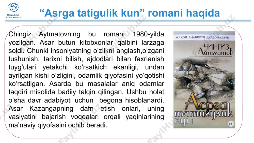 mahalda ish qancha tez bitirilsa, shuncha yaxshi! asar mazmunidan foydalanib, shakllarni izohlang manqurt junjanglar qullar qabilalar urush asir nayman ona isyon taqdir jungjanglar manqurtga aytlantirish jarayonini izohlang sochi taqir tuya bo‘yni teri qalpoq jungjanglar manqurtga aytlantirish jarayonini izohlang bo‘yinturuq qo‘l-oyoq bog‘liq quyosh tig‘i onaning isyonini tushuntiring manqurt qilingan kishining qarindoshlari qidirishmas, chunki topganda ham quruq jasadni topar edi faqat rivoyatga ko‘ra nayman ona o‘z o‘g‘lining bunday achchiq qismatiga toqat qilolmay kurashdi. tarixda mana shunday kurashgan, farzandlari, xalqi uchun dushmandan o‘ch olgan jasur onalarimizdan kimlarni bilasiz? ? afsonadagi timsollarni aniqlang jo‘lomon manqurt oqmoya do‘nanboy nayman ona 2-topshiriq 1.farzandining taqdiriga befarq qarolmagan ona qanday fojiaga uchradi? matndan topib izohlashga urining. 2.insonni azoblab, jismonan va ruhan mayib qilgan kimsalar haqida fikr bildiring.tarix va bugunni solishtiring, sobitjonlarni yetishtirgan siyosat haqida mushohada qiling. edigey bo‘ronning ma’naviy qiyofasini tasvirlang imonli sadoqatli halol uyga vazifa “ sobitjonga maktub” mavzusida matn yarating. “ asrga tatigulik kun” romanini to‘liq …
