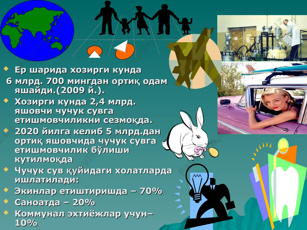 1,2 60 suvni zararsizlantirish suvni zararsizlantirish suvning sifatini yaxshilashda oxirgi bosqich bo'lib, bunda suv batamom mikroblardan holi bo'ladi. suvni zararsizlantirish maqsadida kimyoviy usullar qo'llanilganda suvga bakteriotsid xususiyatga ega bo'lgan reagentlar qo'shiladi. bunday reagentlarga gazsimon xlor, tarkibida faol xlor tutgan har xil birikmalar, ozon, kumush ionlari va boshqalar, fizikavny usullarga: suvni qaynatish, sterillash, ultrabinafsha nurlar, ultrashovqin, yuqori tebranishli toklar, gamma nurlari va boshqalar bilan ta'sir etish kiradi. amaliyotda ko'proq suvni xlorlash, ultrabinafsha nurlar bilan ta'sir etish, ozonni qo'llash usullari keng joriy etilgan. xonadonlarda gigiena talabiga javob berishi uchun suvni qaynatish kifoya. suvni kimeviy birikmalar bilan zararsizlantirish suvni xlorlash. rossiya suvni zararsizlantirish maqsadida xlor ishlatgan birinchi davlatlar qatoriga kiradi (1910 yil). ilgarilari suvni xlorlash faqat suv orqali tarqaladigan epidemik kasalliklar ko'payganda qo'llanilgan. xozirgi kunda suvni xlorlash keng tarqalgan va ishonchli profilaktik tadbirlardan biri bo'lib, suv orqali tarqalishi mumkin bo'lgan epidemiyalarning oldini olishda muhim o'rin tutgan. xlorlash jarayoni suvni xlor (gaz) bilan yoki …