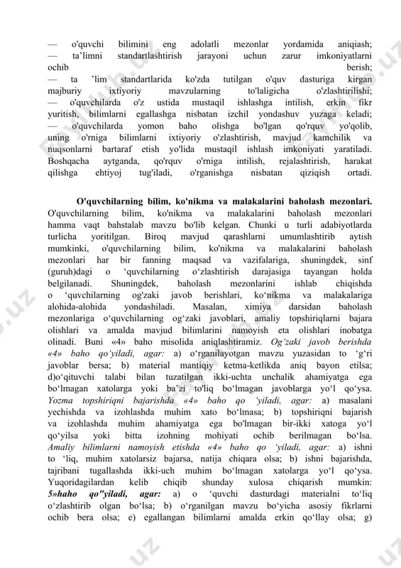 n taqsimlanganda (o'quv fani uchun 100 ball hisobida) unga 7, 5, 8, 7 ball qo'yilsa, o'quvchining chorak yoki yarim yillik uchun to'plagan bali 27 ballni tashkil etadi, bu esa 55 foizdan kam, shuning uchun u yetarlicha reyting balini to'plamaguncha va barcha nazorat shaklidan o'tmaguncha attestatsiya qilinmaydi. demak, reyting tizimi olingan baho bilan egallangan bilim o'rtasida tafovut kelib chiqishining oldini oladi. reyting tizimi yana bir qator afzalliklarga ega, chunonchi: — ta’lim jarayonida baholash tizimi imkoniyatlarini kengaytirish; — o'quvchi bilimini eng adolatli mezonlar yordamida aniqiash; — ta’limni standartlashtirish jarayoni uchun zarur imkoniyatlarni ochib berish; — ta ’lim standartlarida ko'zda tutilgan o'quv dasturiga kirgan majburiy ixtiyoriy mavzularning to'laligicha o'zlashtirilishi; — o'quvchilarda o'z ustida mustaqil ishlashga intilish, erkin fikr yuritish, bilimlarni egallashga nisbatan izchil yondashuv yuzaga keladi; — o'quvchilarda yomon baho olishga bo'lgan qo'rquv yo'qolib, uning o'rniga bilimlarni ixtiyoriy o'zlashtirish, mavjud kamchilik va nuqsonlarni bartaraf etish yo'lida mustaqil ishlash imkoniyati yaratiladi. boshqacha aytganda, qo'rquv …