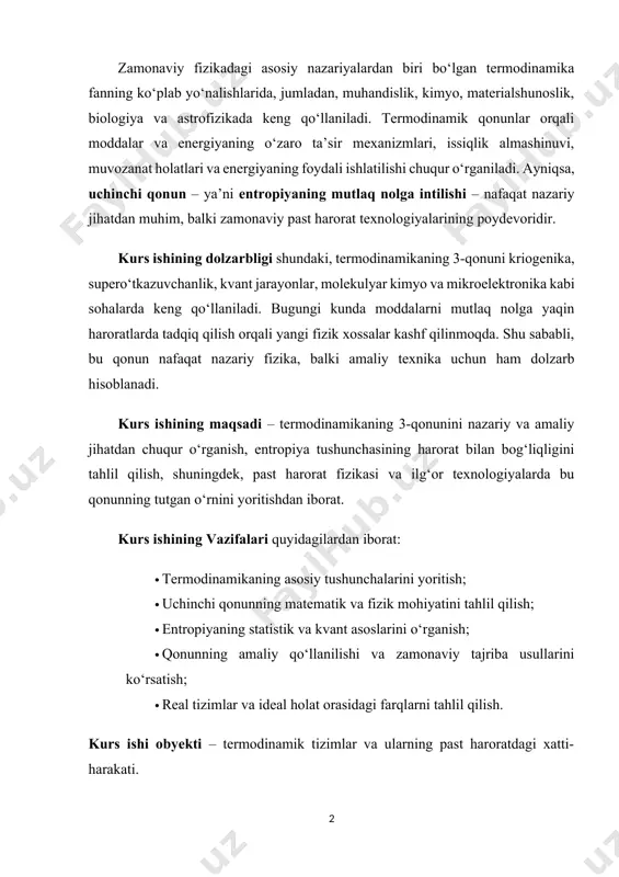 obyekti – termodinamik tizimlar va ularning past haroratdagi xatti-harakati. kurs ishi predmeti – entropiya tushunchasi, 3-qonun doirasida energiya va mikroholatlar bilan bog‘liq holatlarning fizik va statistik tahlili. xulosa qilib aytganda, ushbu mavzuni o‘rganish orqali talaba nafaqat nazariy bilimga ega bo‘ladi, balki real muammolarni hal qilishga xizmat qiluvchi fundamental qonunlarni chuqur anglaydi. bu esa, zamonaviy texnologiyalarni yaratishda mustahkam nazariy asos bo‘lib xizmat qiladi. kurs ishining tuzilishi. ushbu kurs ishi loyihasi kirish qism, asosiy qism, xulosa, foydalanilgan adabiyotlar, ikki bob, 4 bo’limdan iborat bo’lib umumiy hajmi, 28 saxifadan iborat. i. bob. termodinamikaning nazariy asoslari. 1.1. termodinamikaning asosiy tushunchalari. termodinamikaning uchinchi qonuni 20-asrda, fizik olbers tomonidan taklif qilingan, ammo so‘ngra walther nernst tomonidan kengroq ishlab chiqilgan. ushbu qonun, termodinamikaning boshqa qonunlari kabi, energiya va entropiya bilan bog‘liq bo‘lib, moddaning entropiyasining mutlaq nolga (0 k) yaqinlashish jarayonini tasvirlaydi. uchinchi qonunning mohiyati shundaki, harorat mutlaq nolga (0 k) yetganda, moddaning entropiyasi ham nolga teng bo‘ladi. …