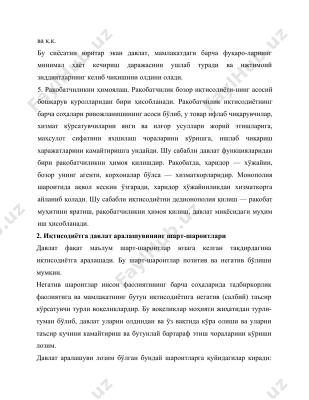 ki bunday sharoitlarni keltirib chiqargan mezonlar aniqlanishi lozim. masalan, negativ voqeliklar jumlasiga inflyatsiya, ishsizlik, ishlab chiqarishning pasayishi, byudjet taqchilligi, investitsiya faoliyatini sustlashuvi va boshqalar kiradi. davlat aralashuvi uchun ularning mezonlarini bilgan holda, oldini olish choralari ko'rilishi kerak. ishsizlik - bozor iqtisodiyotining ajralmas unsuridir. ishsizlik darajasi ishchi kuchining 4-6 % ni tashkil etganda normal hisoblanadi. ishsizlikning tabiiy darajasi, yanada ma'qulroq, foydali ishni izlash, mavsumiy ishlar, shuningdek u yoki bu kasblarga talabni o'zgarishi bilan bog'liqdir. shu sababli, ishsizlik darajasi tabiiy ishsizlik darajasidan ortib ketgan taqdirda, ya'ni ishlab chiqarishning qisqarishi bilan bog'liq tsiklli ishsizlik yuzaga kelganda davlat uni boshqara boshlaydi. shunday qilib, ishsizlikning mezoni uni tabiiy ishsizlikka solishtirish orqali aniqlanadi. inflyatsiya — tovar va xizmatlar haqining umumiy ortishi bo'lib, ishsizlikka nisbatan murakkab voqelik hisoblanadi. inflyatsiya jahondagi barcha mamalakatlarga xosdir, chunki tovar va xizmatlarning narxlari doimiy bo'lmasdan, harakatda bo'ladi. shu sababli ma'lum darajagacha inflyatsiya jiddiy havf tug'dirmaydi, lekin uning darajasi ortib ketsa, iqtisodiyot va …