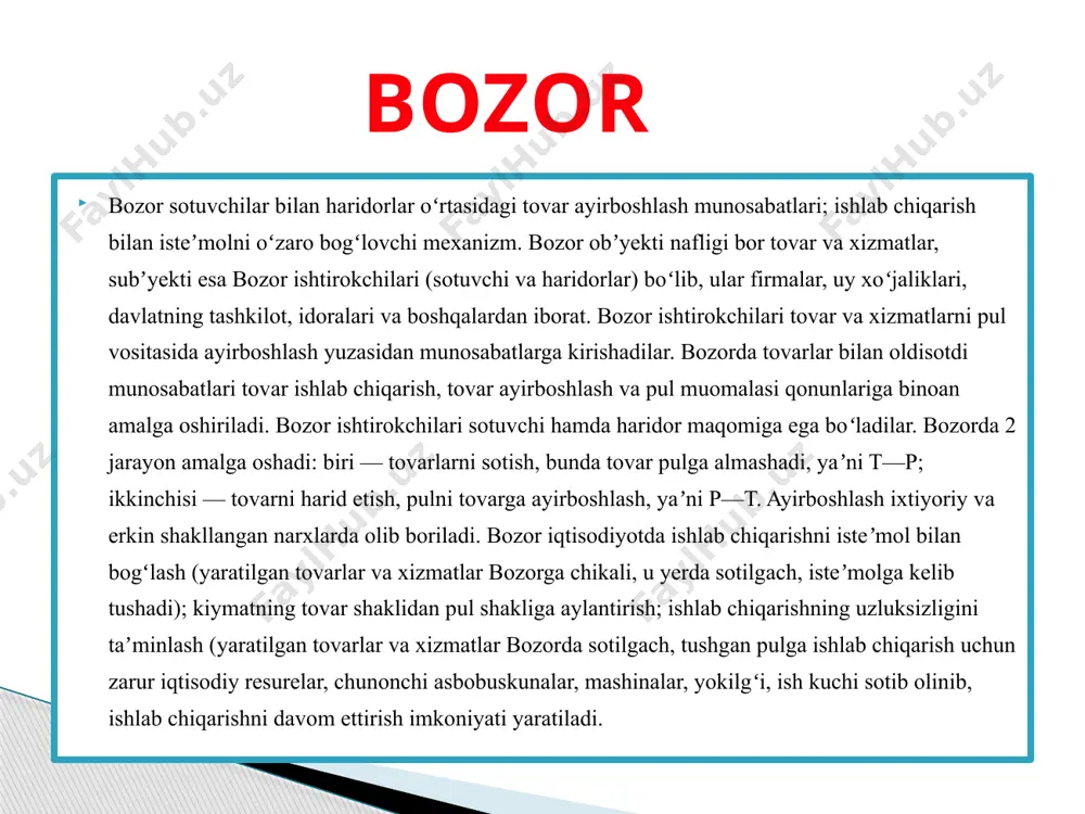 i ham muhim ahamiyatga ega. "sotuvchi bozori" - unda tovarga bo’lgan talab taklifdan oshib ketadi. bunday bozorda sotuvchi hukmronlik qiladi, xaridorning esa faol ishtirokchi bo’lishiga to’g’ri keladi. bunday holatda "pul tovar orqasidan yuguradi" sotib olish va sotish tamoyillari tushunchasi xususan sotib olish va sotish tamoyillarida bozor ishtirokchilari sotuvchilar va xaridorlardir. sotuvchilar va xaridorlar - bu uy xo'jaliklari (bir yoki bir nechta kishidan iborat), firmalar (korxonalar) va davlat. aksariyat sotib olish va sotish tamoyillarida bozor subyektlari xaridor sifatida ham, sotuvchi sifatida ham harakat qilishadi. barcha xo’jalik yurituvchi sub’ektlar bozorda chambarchas o’zaro aloqada bo’lib, ular o’zaro bog’liq savdo oqimini hosil qiladi. to'g'ri tashkil etilgan xarid ishlari iste'molchilar talabini qondirishga yordam beradi, tovarlarning sotilmasligi bilan bog'liq tijorat xavfini kamaytiradi. tijorat xaridlari to'g'risida qaror qabul qilish iste'molchilar talabini o'rganmasdan va bashorat qilmasdan mumkin emas. aholining talab hajmi va tarkibi bir qator omillar ta'sirida o'zgaradi: ijtimoiy-iqtisodiy (aholi daromadlari darajasi, narxlar darajasi va boshqalar). shuning uchun …
