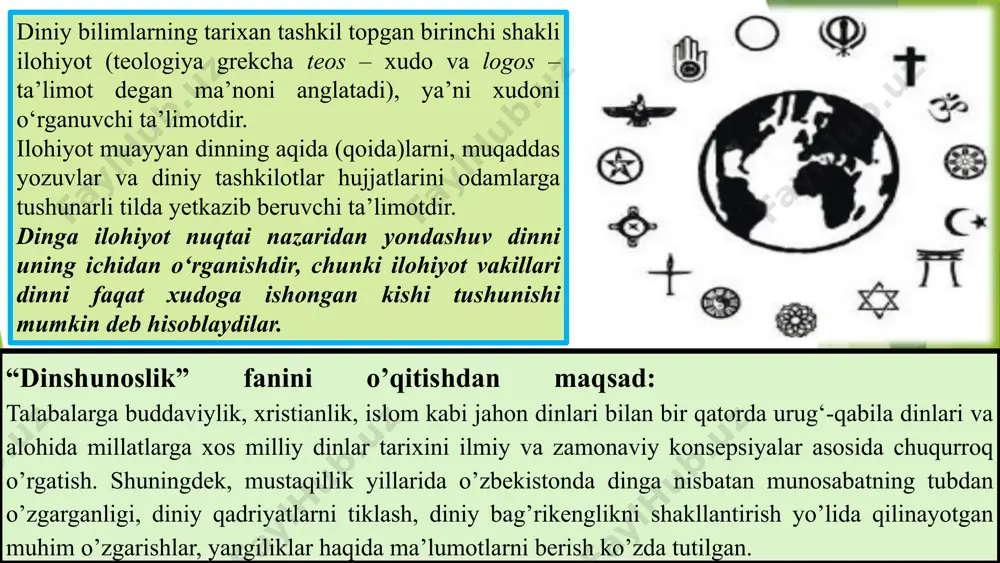 siy qatlamlar. 10 dinshunoslikning jamiyatdagi roli ma'naviy jihatdan boyitish dinshunoslik dinlarning ma'rifiy va ma'naviy xususiyatlarini ochib beradi. ijtimoiy barqarorlik dinlar jamiyatdagi uyg'unlik va yaxlitlikni mustahkamlaydi. madaniy merosni saqlash dinshunoslik diniy asar va yodgorliklarini o'rganib, madaniy xazinani asraydi. 11 arab tilidagi manbalarda qayd etilishicha, din so‘zi دان“ ” (“dâyana”) fe’lidan yasalgan bo‘lib,“kimgadir bo‘ysunmoq, bo‘yin egmoq, itoat etmoq, kimdandir qarzdor bo‘lmoq, e’tiqod qilmoq, qilgan ishiga yarasha mukofotlamoq”; “diynun” so‘zi esa, “din, imon, ajr–mukofot, qilingan ishga yarasha berilgan haq” kabi ma’nolarni bildiradi. o‘zbek tili lug‘at adabiyotlarida “din” – ishonch, ishonmoq, e’tiqod, mulk, hukm, hisob, jazo, tadbir, bo‘ysunish, itoat qilish, ibodat, parhez, yo‘l tutish, odat qilish, e’tiqod qilish ma’nolarini bildirishi keltirib o‘tiladi. lotincha «religio» so‘zidan kelib chiqib, «diyonat, dindorlik, taqvodorlik, xudojo‘ylik, mo‘minlik, taqvo, muqaddas narsa yoki joy, qadamjo, ziyoratgoh, ibodat–topinish–sig‘inish va u bilan bog‘liq diniy marosimlar» degan ma’nolarni anglatadi. “din” so’zi muayyan e’tiqod din deb atashi uchun 3 asosiy xususiyat bo‘lishi kerak g‘ayritabiiy iloh …