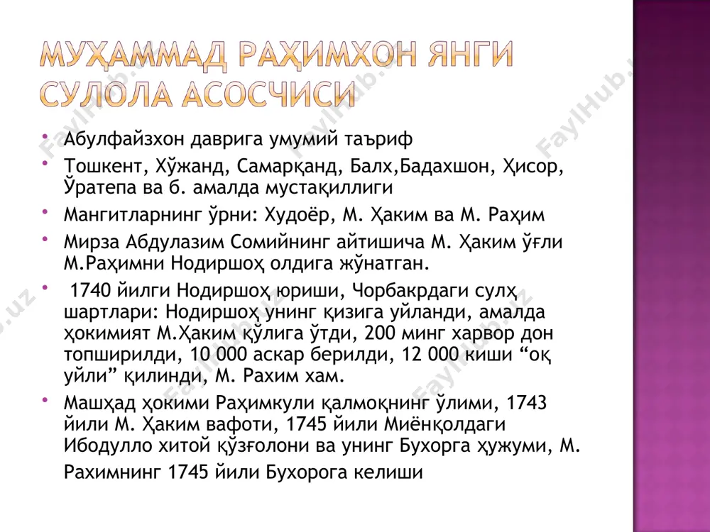 avlodiga mansub bo’lgan eshon is’hoqxo’jani yubordi. eshon is’hoqxo’janing tinchlik va murosa to’g’risidagi targ’ibotiga faqat bahrin urug’i boshlig’i g’aybullabiy rozi bo’ldi, boshqa urug’ boshliqlari ochiqdanochiq kurashni davom ettirishlarini bildirishdi. shundan so’ng doniyolbiy qo’zg’olonchilar ustiga qo’shin jo’natdi va shahar hunarmandlarining katta yordami bilan qo’zg’olonni bostirishga muvaffaq bo’ldi. qo’zg’olon bostirilgach, doniyolbiy qo’zg’olon ishtirokchilaridan qattiq o’ch oldi. qo’zg’olonchi urug’larning boshliqlaridan ko’pchiligini qatl ettirdi. ammo bu choratadbirlar yirik mulkdorlar va o’zbekurug’larining doniyolbiyga qarshi harakatini to’xtatishga ijobiy ta’sir ko’rsatmadi. qo’zg’olon bostirilgandan bir oz vaqt o’tgach, doniyolbiyga qarshi yuz urug’ining boshlig’i fozilbiy qo’zg’olon ko’tardi. fozilbiy xo’janddan chiqib o’ratepani egalladi. qamaldan so’ng esa samarqandni ham qo’lga kiritdi. samarqanddan miyonkol tomonga qarab yurdi. bu yerda unga mang’itlar sulolasi hukmronligidan norozi bo’lgan xitoyqipchoqlar qo’shilishdi va buxoroga qarab yurishdi. ularga qarshi doniyolbiy katta qo’shin bilan buxorodan karmanaga qarab yurdi. doniyolbiy katta harakatlar evaziga qo’zg’olonni bostirishga muvaffaq bo’ldi. muhammad rahimxon davrida vujudga kelgan markazlashgan davlat siyosati doniyolbiy hukmronligi davrida ancha bo’shashib qolgan …