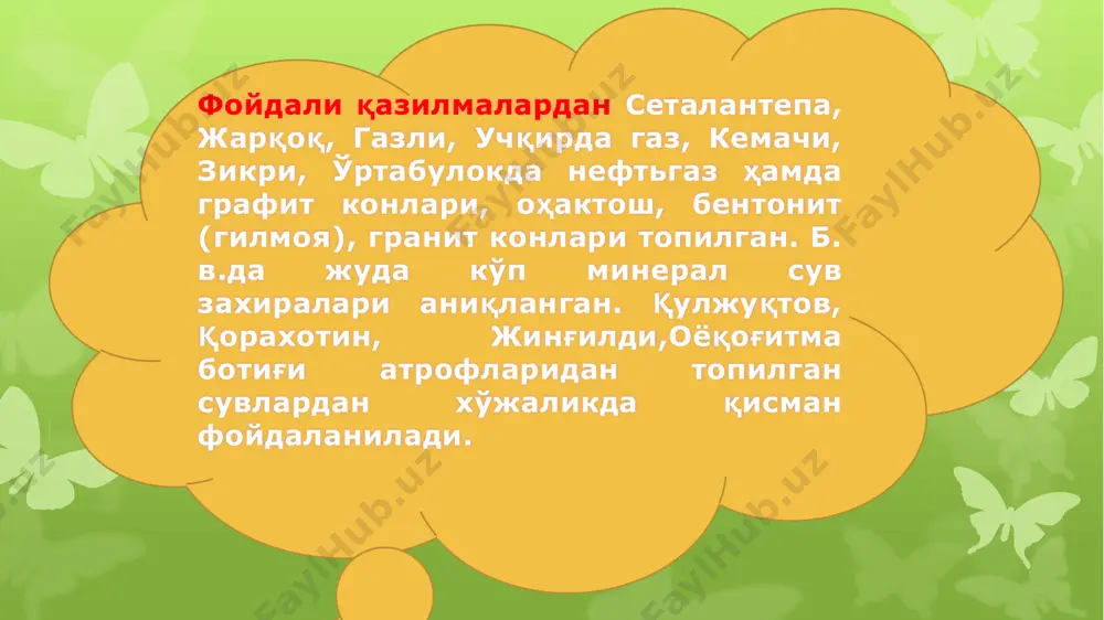 ан қаттиқ қопламали йўллар 4655 км (2000). асосий автомобиль йўллари: бухоро—тошкент, бухоро— урганч—нукус, бухоро—туркманобод (чоржўй) ва бухоро—термиз йўналишлари. аэропорт бор. транспорти. 2000/01 ўқув йилида вилоятда 528 умумий таълим мактаби бўлиб, 325,2 минг ўқувчи, 25 гимназияда 5700 ўқувчи таълим олди. 19982001 й.ларда 14 касбҳунар коллежи ва 5 академик лицей қуриб топширилди. 14 касбҳунар коллежида 2400 ўқувчи ўқийди. 2001—2003 й.ларда вилоятдаги мавжуд 10 техникум ва 24 ҳунартехника билим юртлари касбҳунар коллежлари ва академик лицейларга айлантирилади (ўзр вазирлар маҳкамасининг 2001 й. 12 июнь қарори). вилоятда 3 олий ўқув юрти бор: бухоро университеты, бухоро озиқ-овқат ва енгил саноат технологиям институты, бухоро тиббиёт институти. уларда 9800 талаба таълим олади (2001). бухоро ш.да ўзбекистон пахтачилик и.т. ин-тининг бухоро филиали (1928—94 й.ларда бухоро пахтачилик тажриба ст-яси) фаолият кўрсатмоқда. маданий-маориф, соғлиқни сақлаш ва спорт. вилоятда 6700 ўринли касалхонада 4343 врач ва 16100 ўрта тиббий ходим ишлаб турибди. 22 аёллар консультацияси, 281 қишлоқ врачлик пункти, 68 фельдшеракушерлик пункти, 28 …