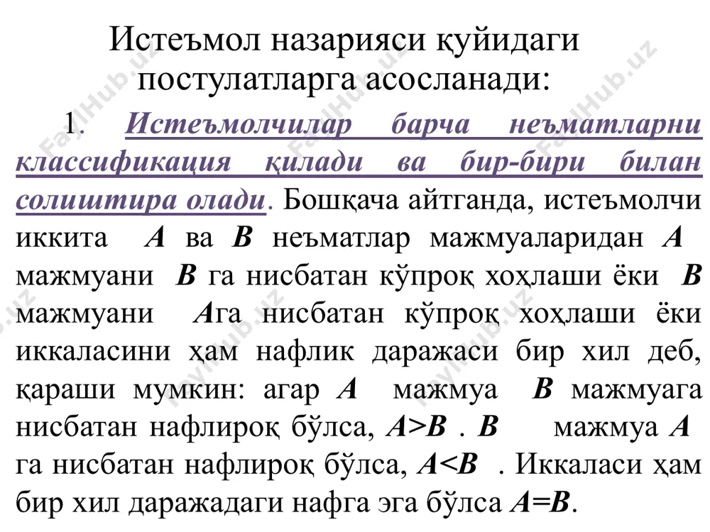 чекли нафлик - Page 3
