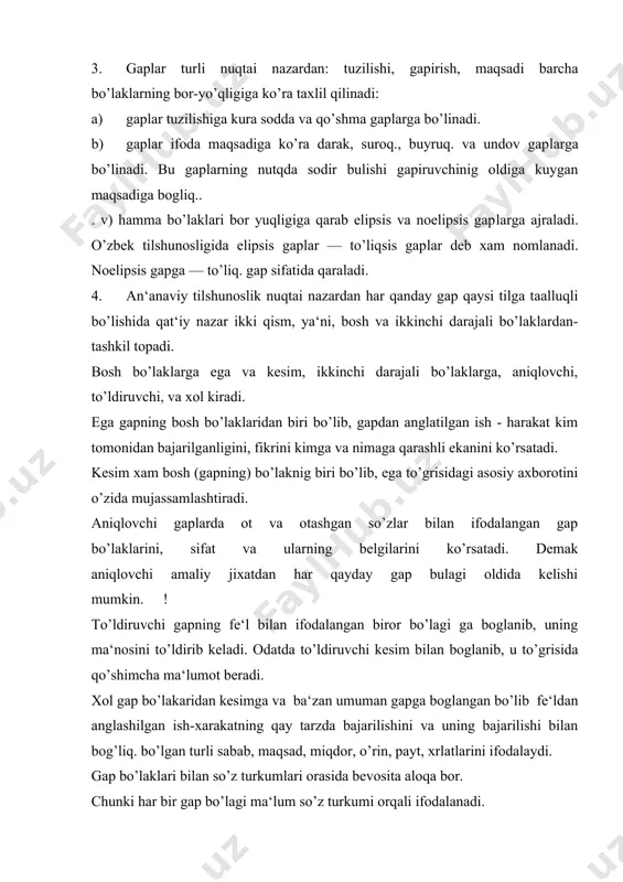 63. 5. a.a. reformatskiy. vvedenie v yazkovedenie. m, 1967. st.