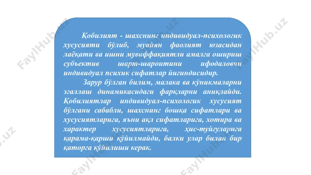 15-mavzu: o‘qituvchi faoliyatida pedagogik qobiliyat - Page 3