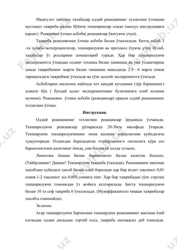 реакция ва спорт фаолиятидаги аҳамияти - Page 5